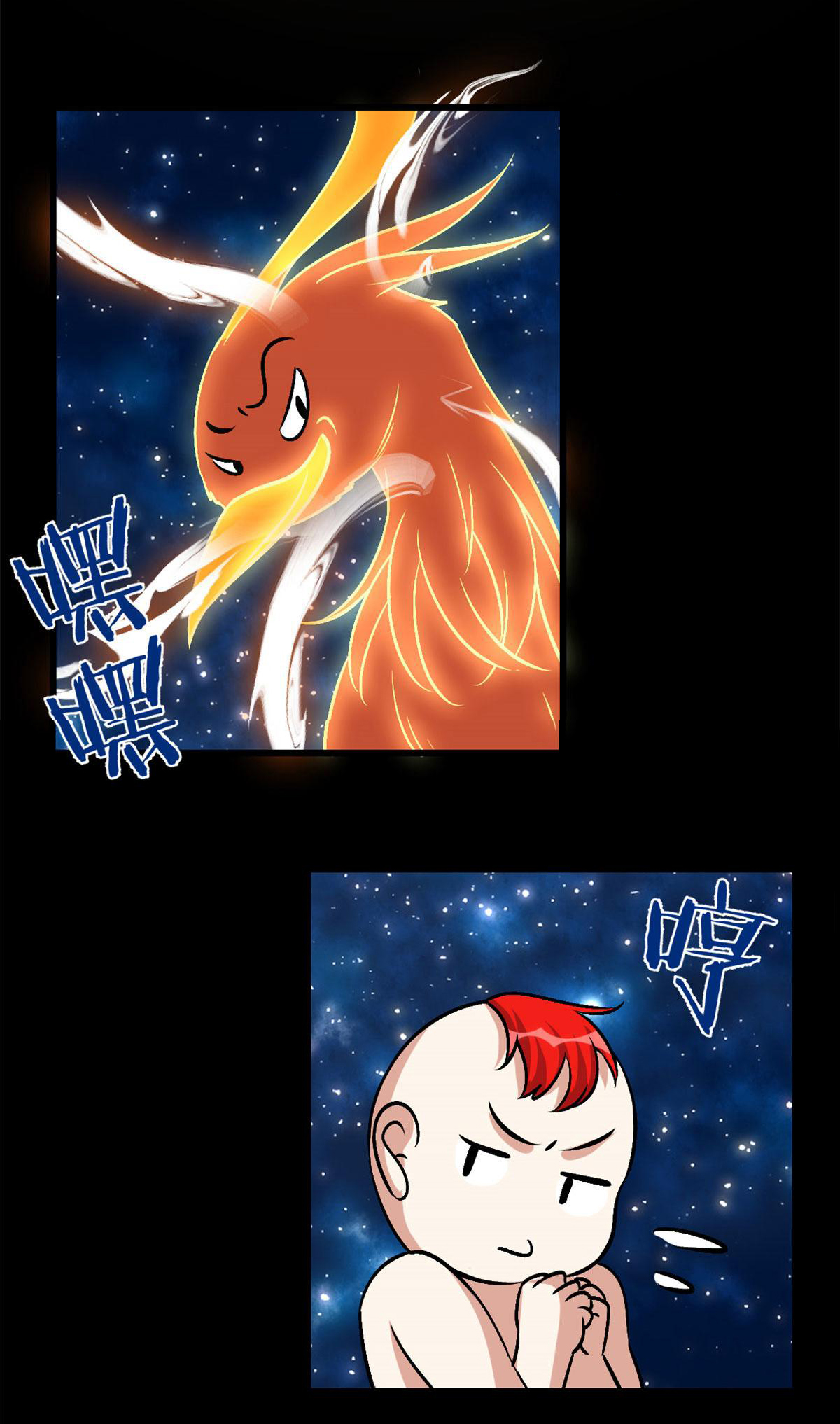 I might be a fake fairy ตอนที่ 278 หน้า 9