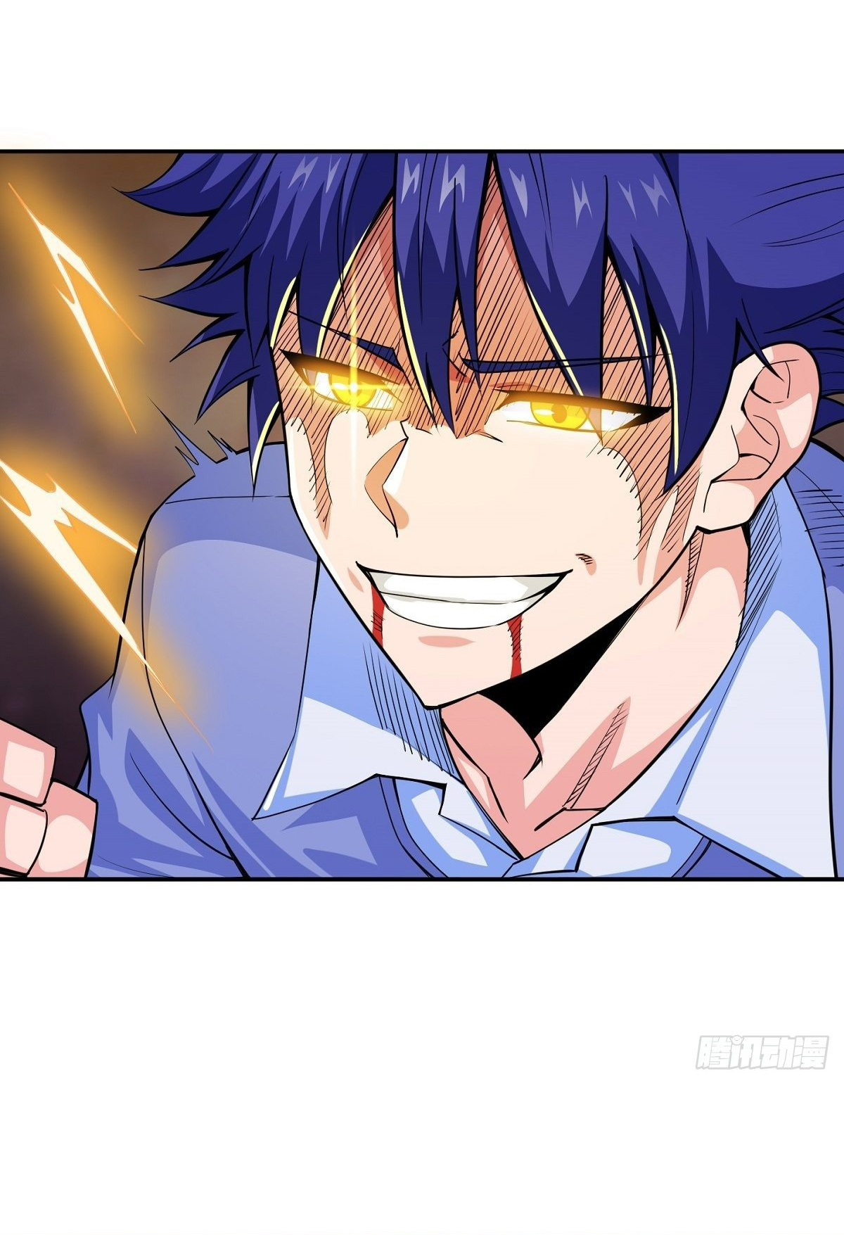 Wake up, master ท่านเจ้าสำนักหวนคืน ตอนที่ 11 หน้า 10