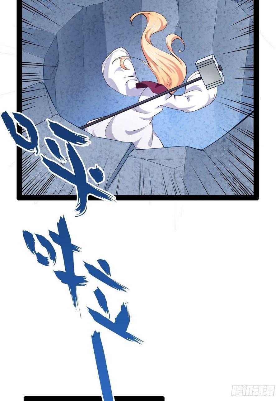 เทพนักเปิดซิง ต่างโลก (เมียร้อยคน) ตอนที่ 36 หน้า 16