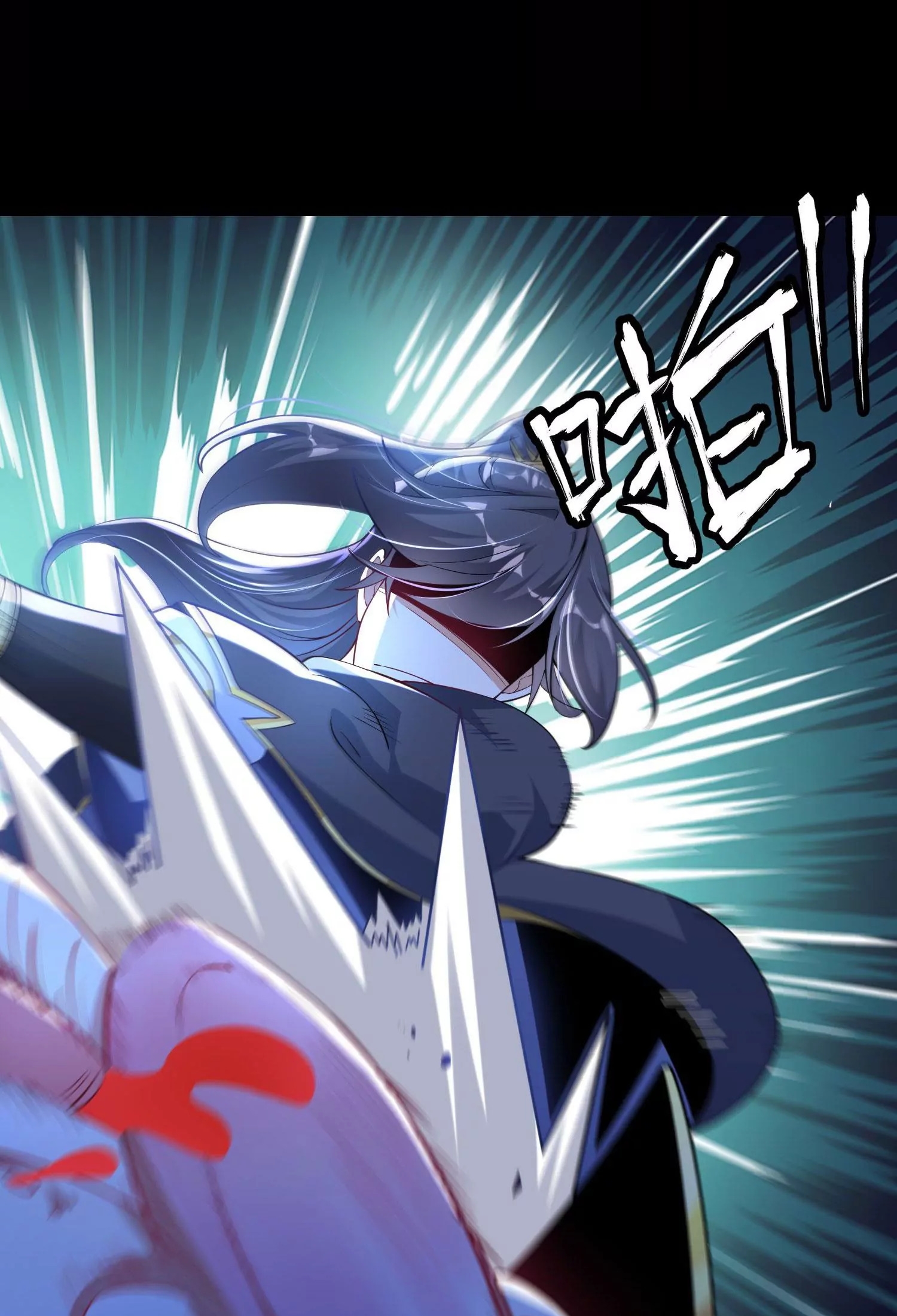 ท้าทายดินแดนพระเจ้า ตอนที่ 18 หน้า 14