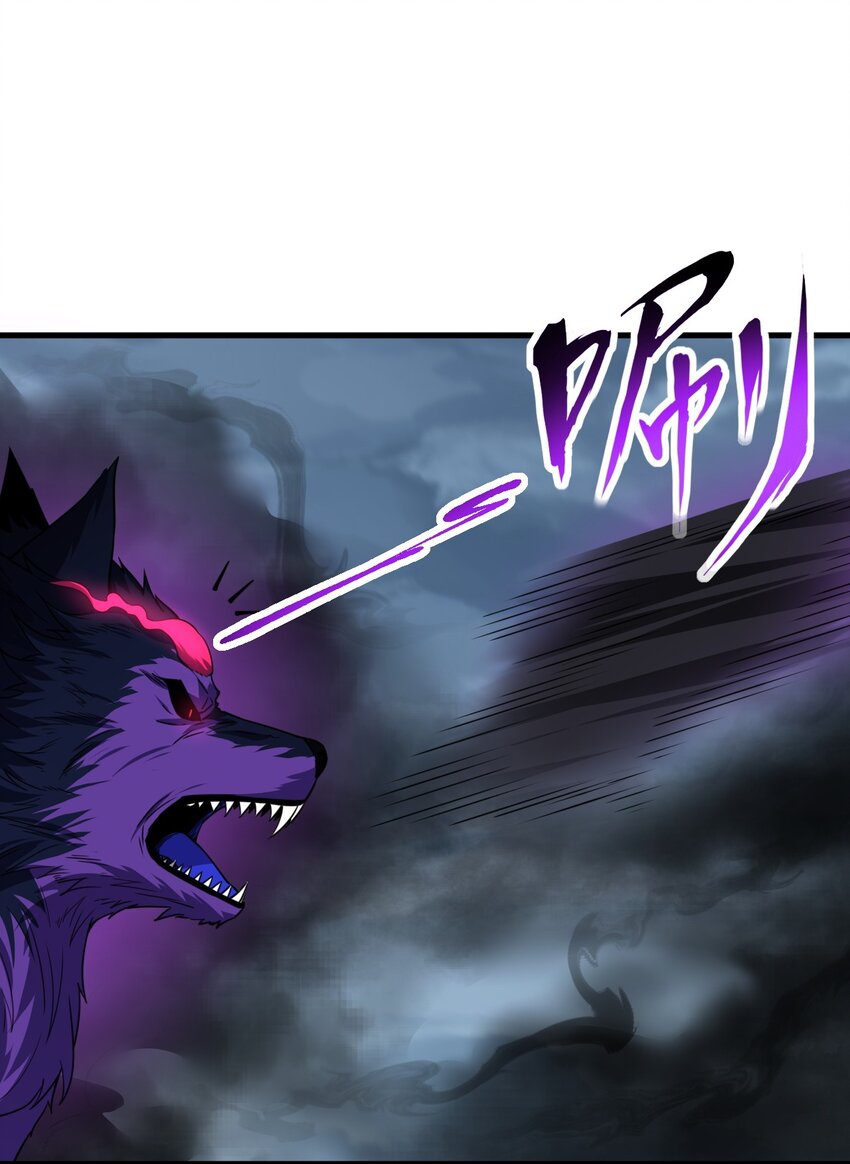 (ชนจีน) อาจารย์จอมวายร้ายกับลูกศิษย์ผู้อยู่ยงคงกระพัน ตอนที่ 88 หน้า 15