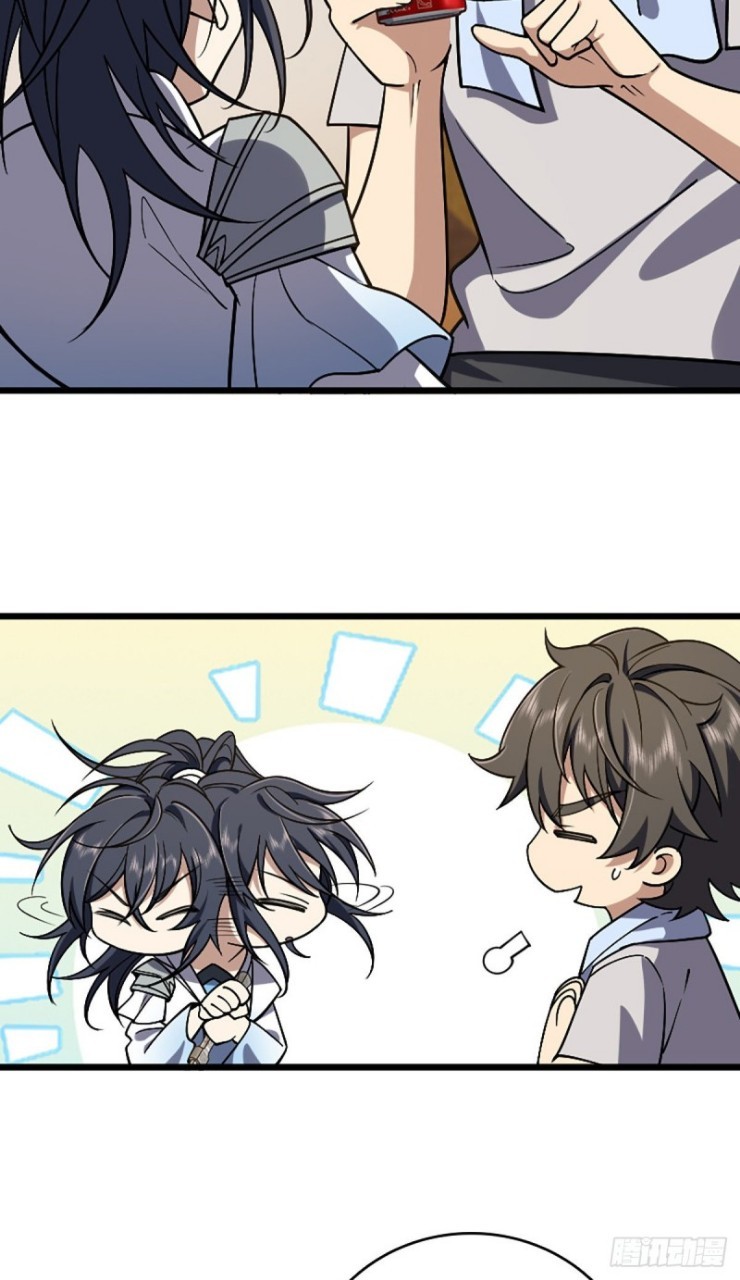 ภรรยาผมเป็นผู้ฝึกตนเมื่อพันปีก่อน ตอนที่ 3 หน้า 7