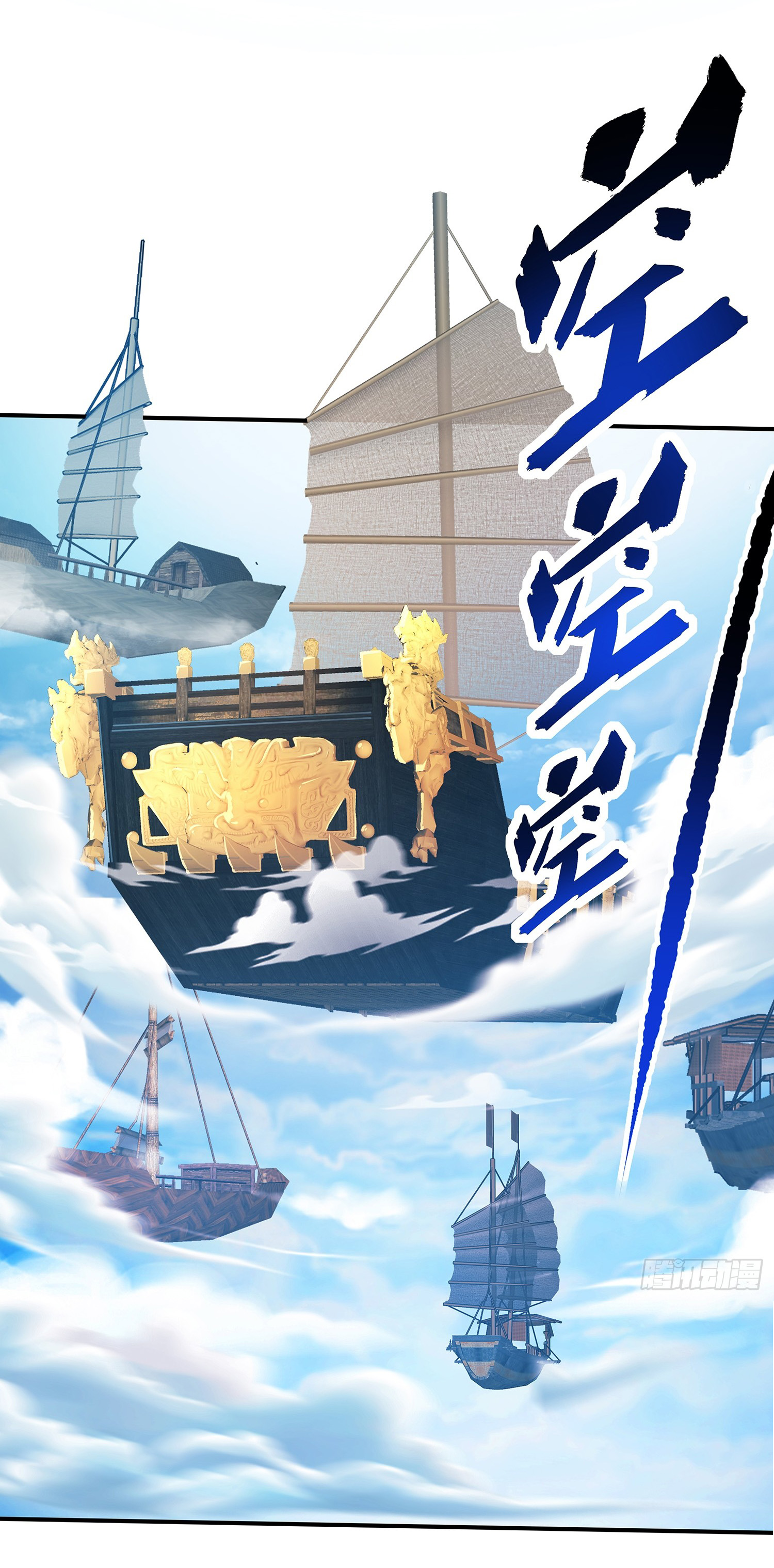 Life Exchange Club ตอนที่ 15 หน้า 26