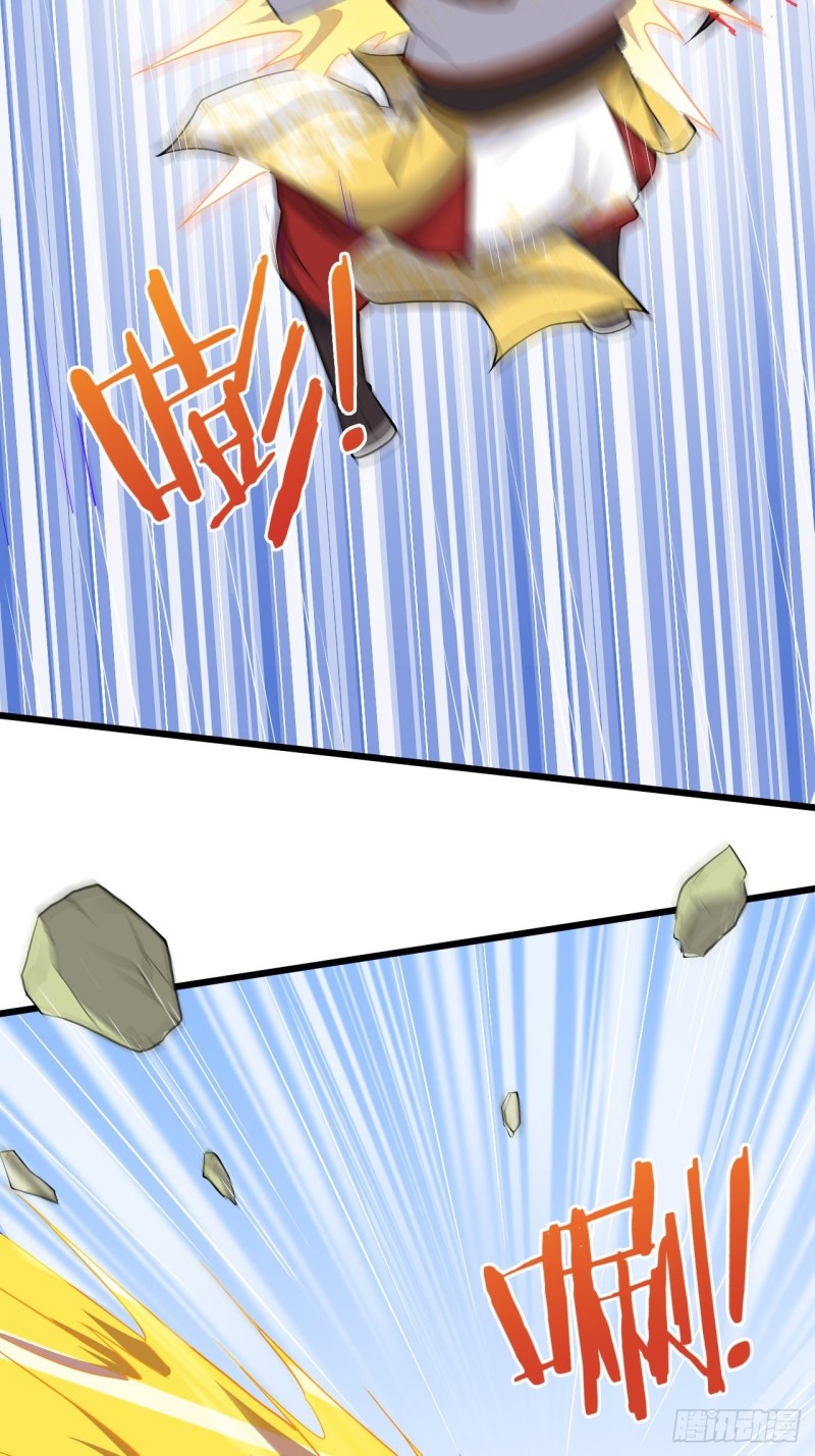 อาณาจักรสัตว์อสูรแห่งจิตวิญญาณ ตอนที่ 3 หน้า 11