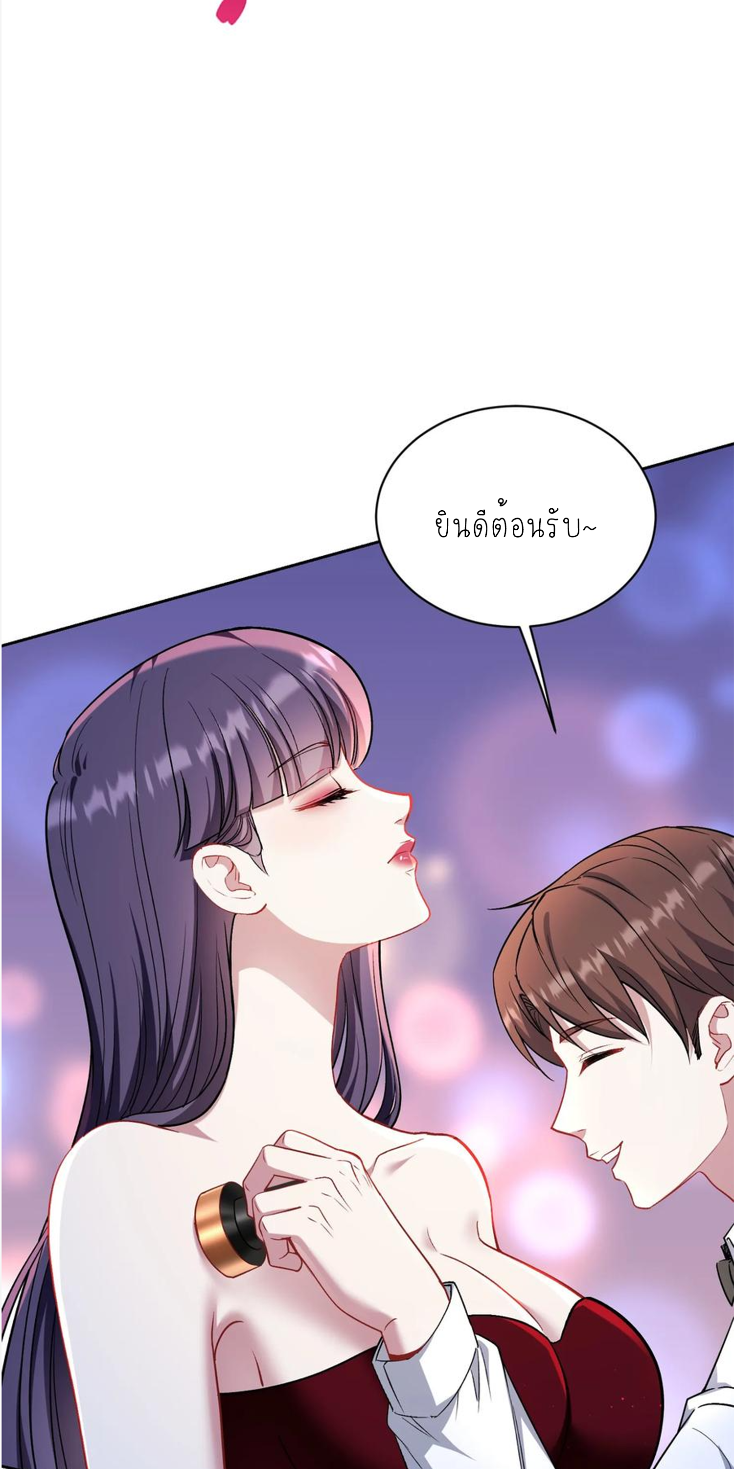 ผมไปเกาะสาวสวยกิน, แต่ตอนนี้ฉันเป็นคนร่ำรวยแล้ว~ ตอนที่ 149 หน้า 37