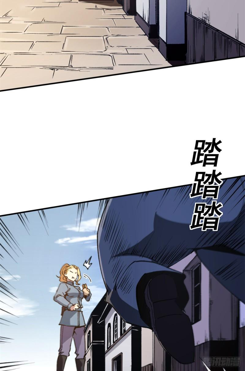 The warden who guards the witches ตอนที่ 19 หน้า 7