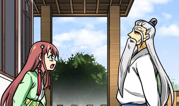 Peerless sword god เทพกระบี่ไรเทียมทาน ตอนที่ 21 หน้า 64