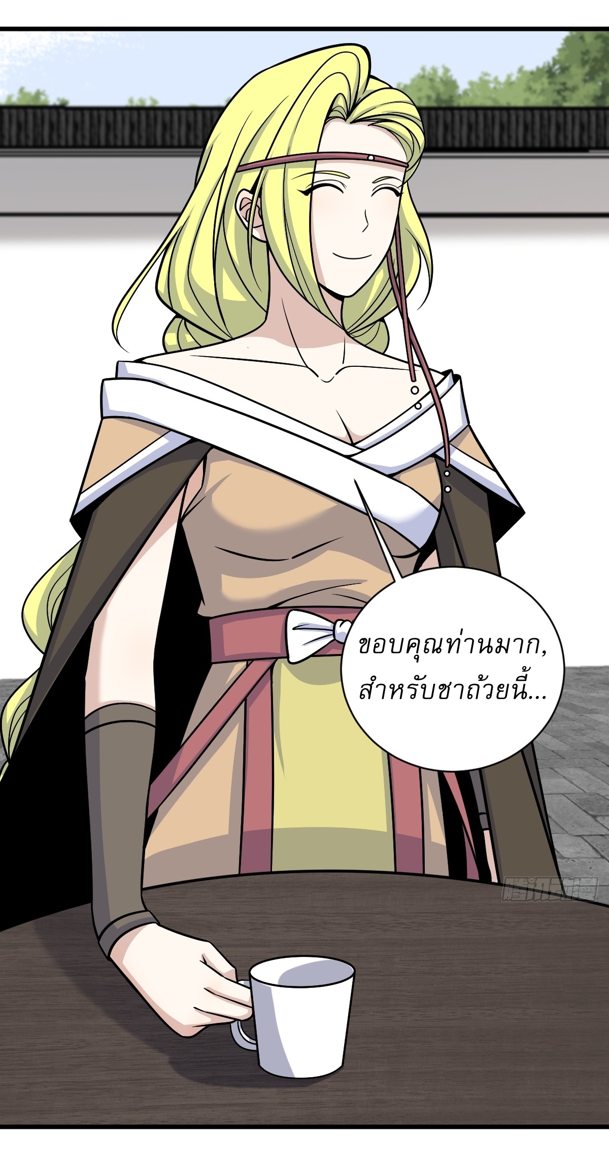 เก็บตัวร้อยปี จากนี้พี่ขอเทพ! INVINCIBLE AFTER A HUNDRED YEARS OF SECLUSION ตอนที่ 155 หน้า 34