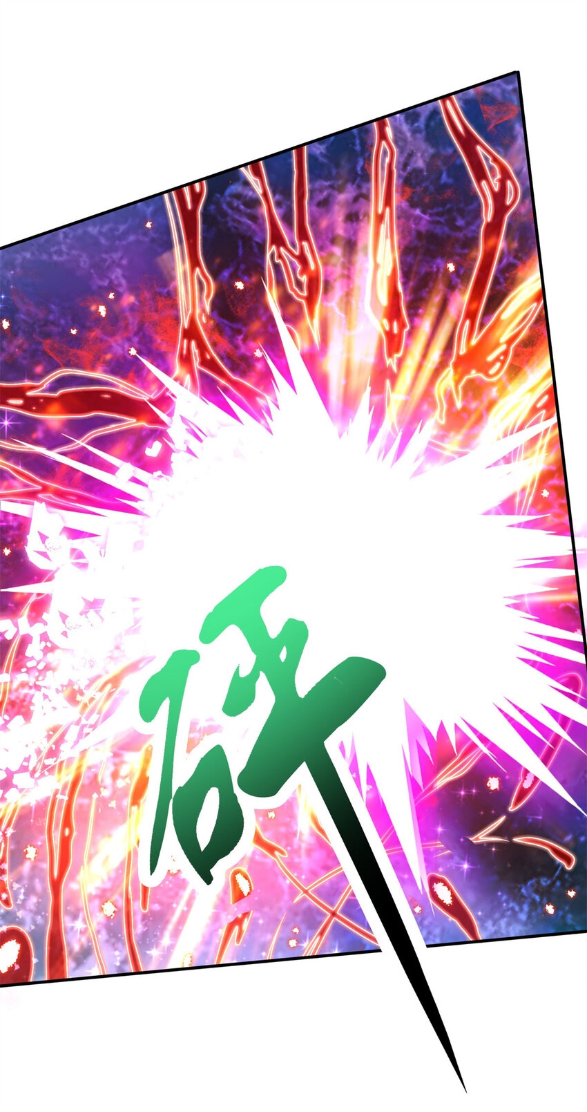 จักรพรรดิวิญญาณศักดิ์สิทธิ์ (ทันจีน) ตอนที่ 332 หน้า 13