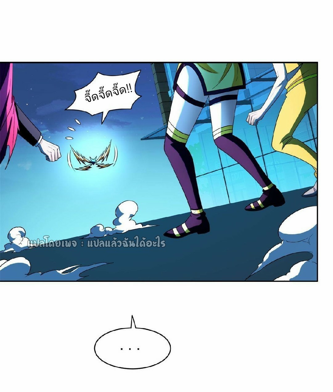 การเกิดใหม่ของพระเจ้ากับระบบผลาญเงินสุดกาว ตอนที่ 129 หน้า 4