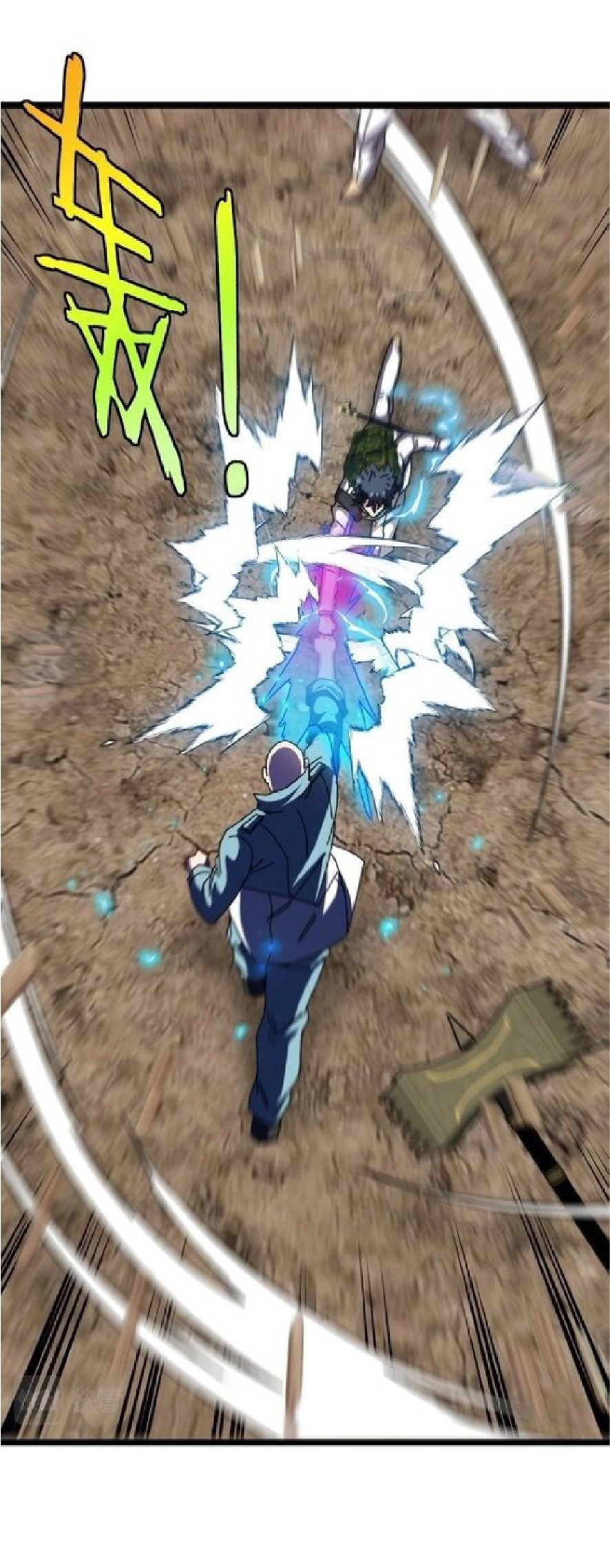 Super god system  ระบบสุดเทพ ตอนที่ 85 หน้า 17