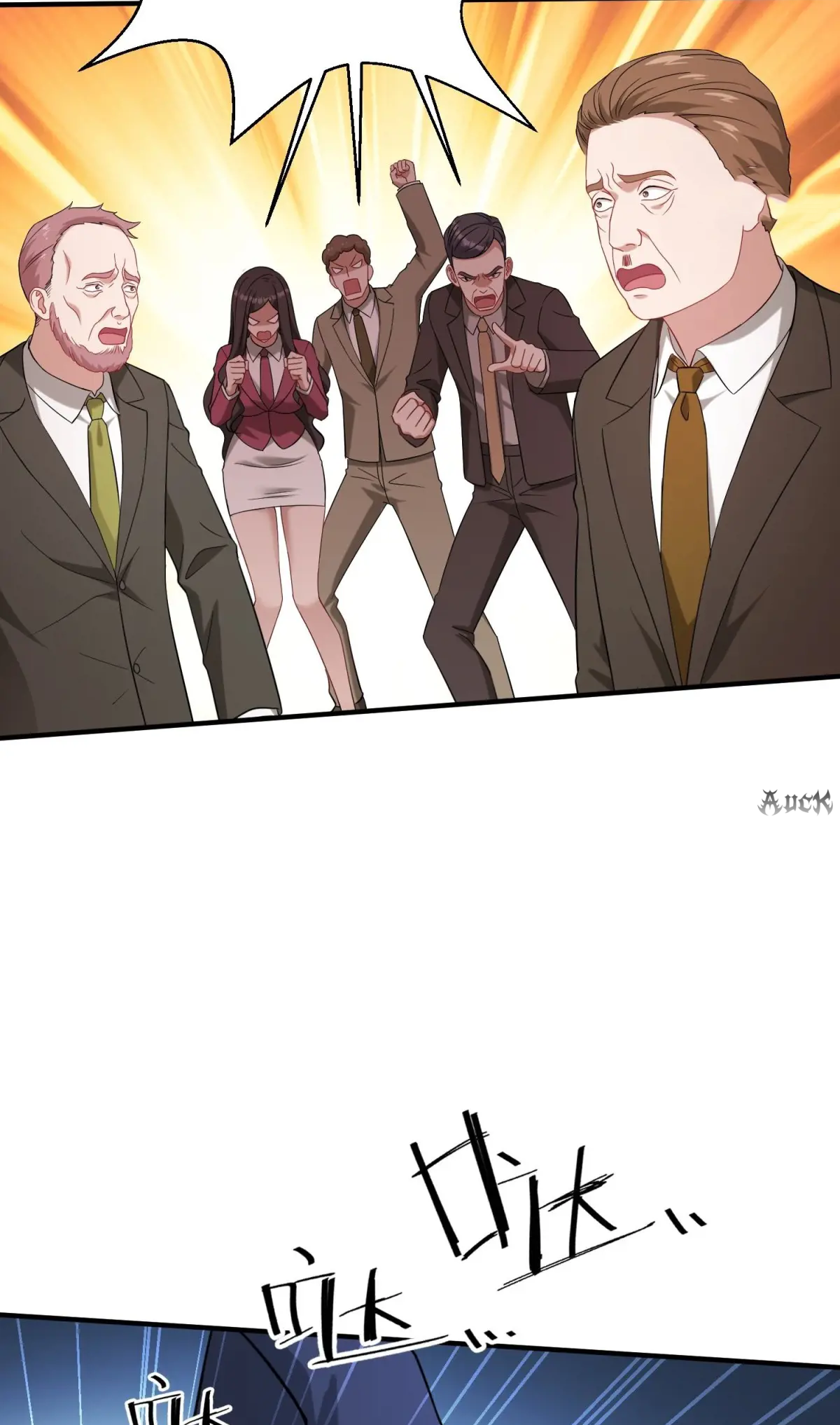 ผมไปเกาะสาวสวยกิน, แต่ตอนนี้ฉันเป็นคนร่ำรวยแล้ว~ ตอนที่ 91 หน้า 24