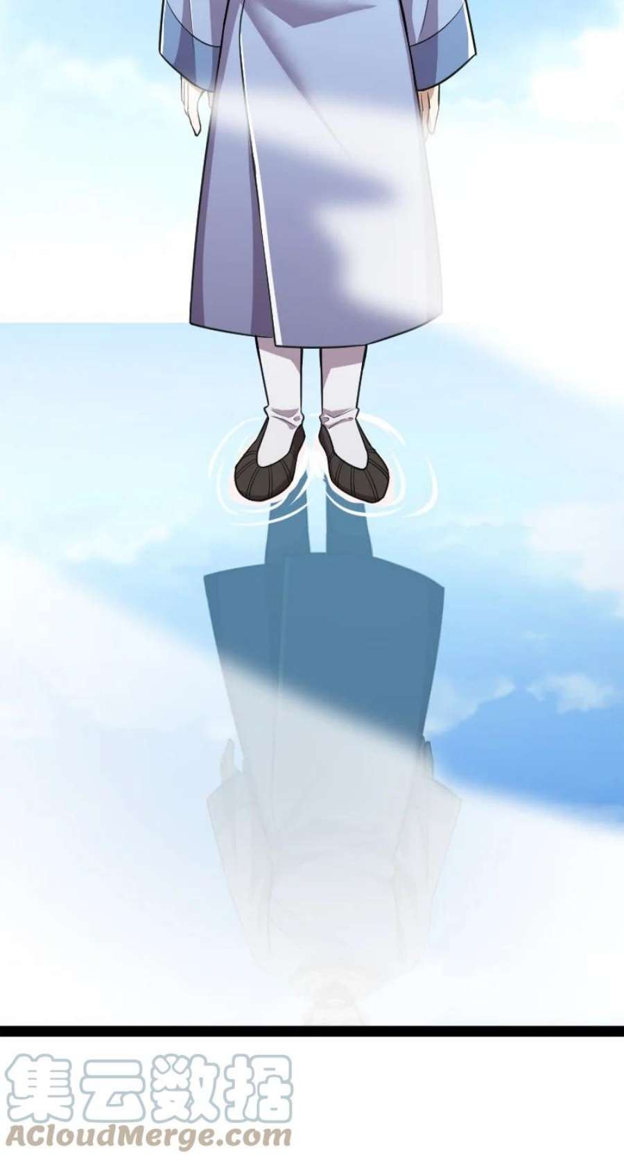 ชีวิตอันสันโดษของจักพรรดิ์หลินเกอ ตอนที่ 230 หน้า 56