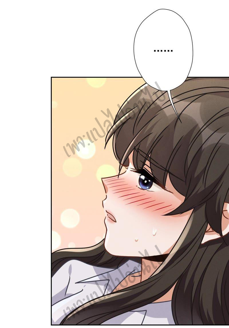 Lu Feng is the best son-in-law สุดยอดลูกเขย "ลู่เฟิง" ตอนที่ 30 หน้า 2