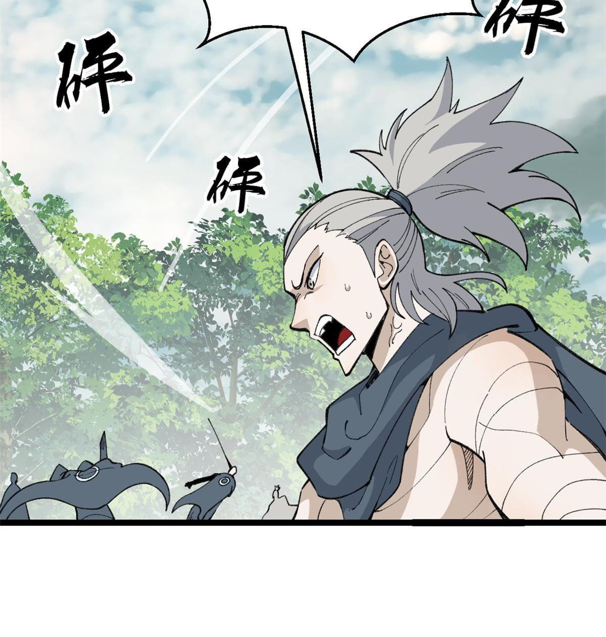 นิกายที่แข็งแกร่งที่สุด (ทันจีน) ตอนที่ 129 หน้า 38