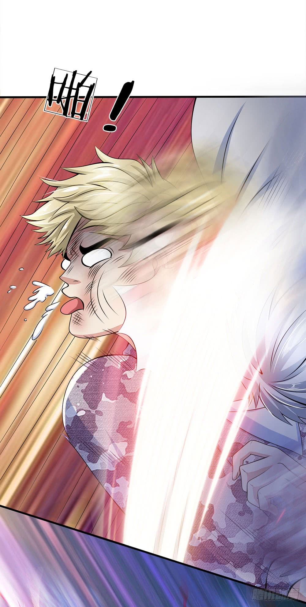 นครเซียนแห่งผู้ต่อต้านสวรรค์ ตอนที่ 20 หน้า 6