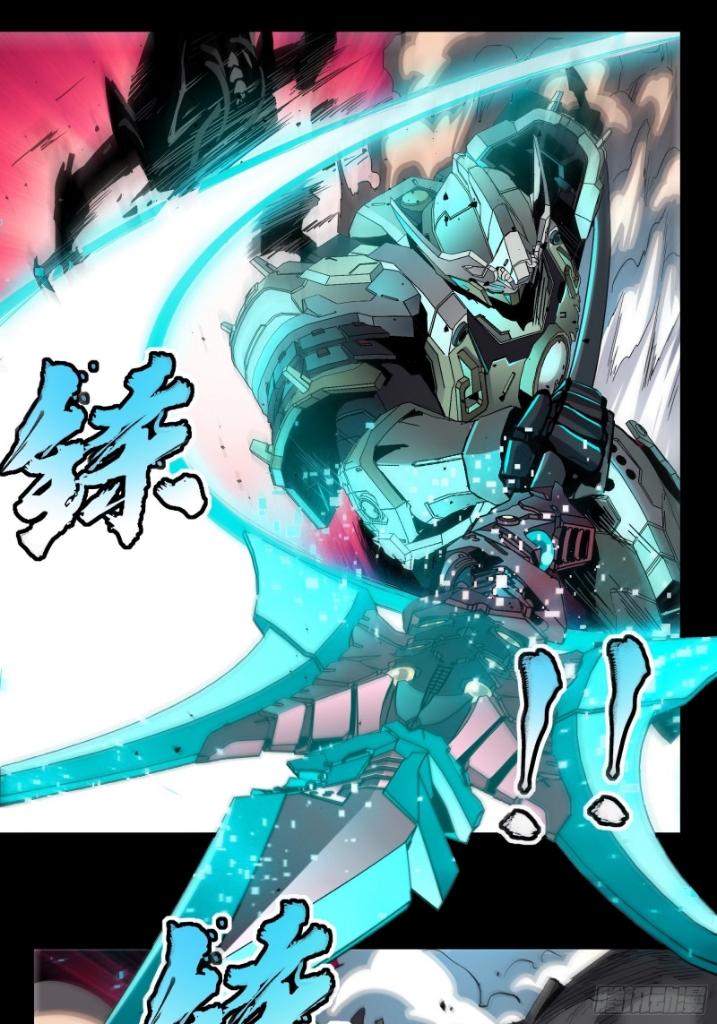 Legend of Star Genera ชนจีน ตอนที่ 34 หน้า 31