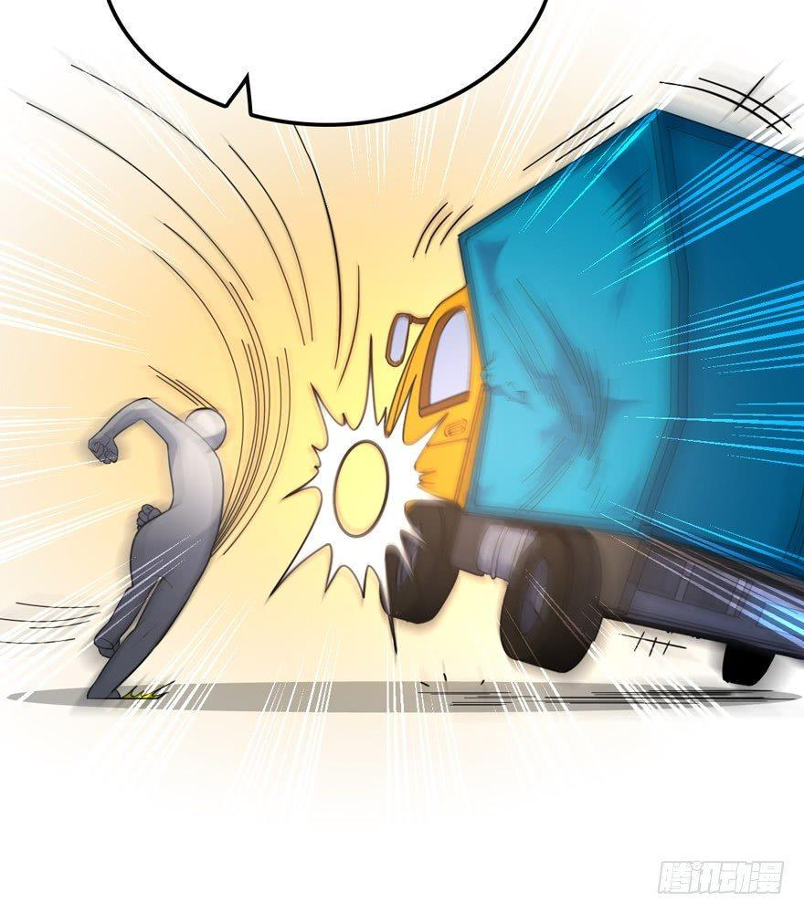 The new life of the Kuan King-ชีวิตใหม่ของราชาจอมกวน ตอนที่ 11 หน้า 41