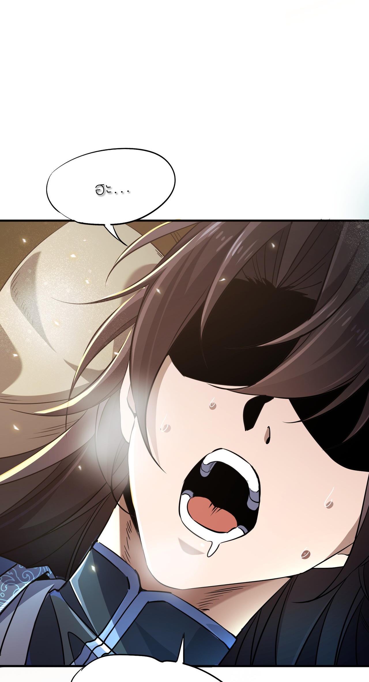 ขอคารวะท่านประมุขมาร ตอนที่ 1 หน้า 2