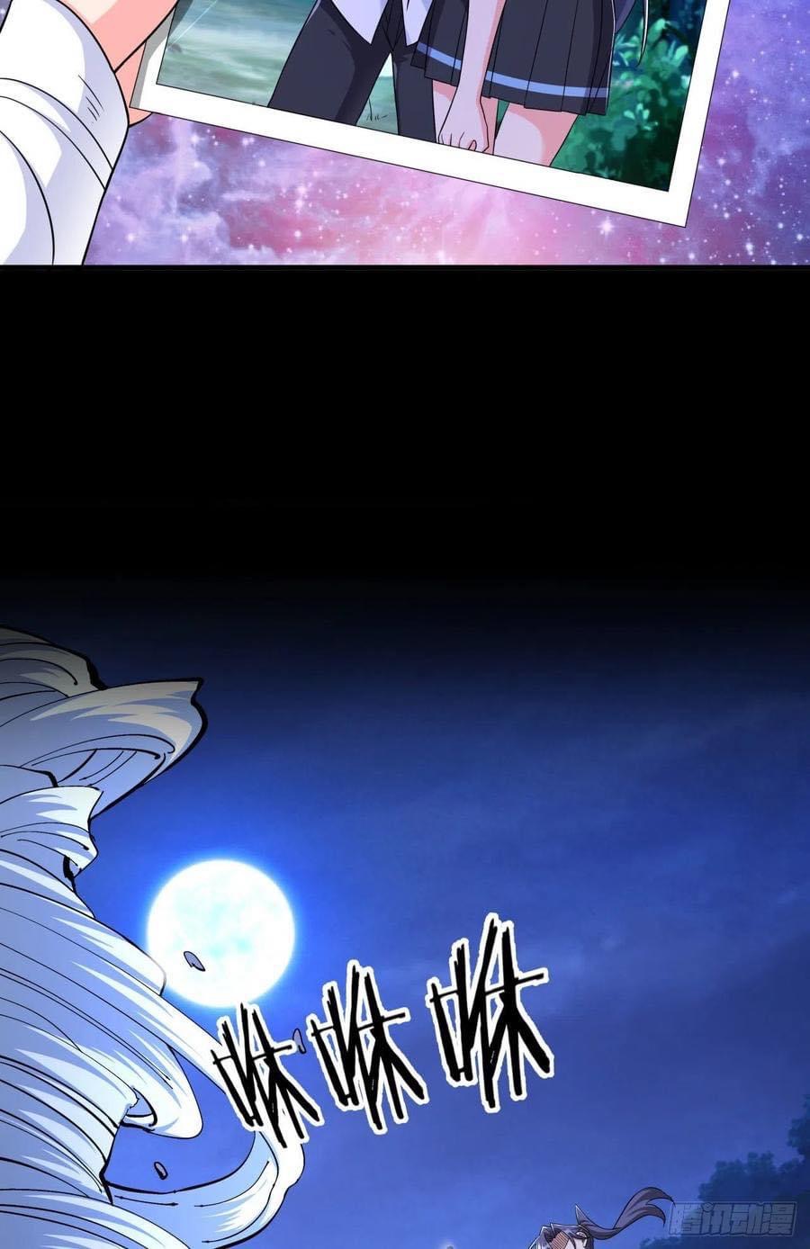 ระบบปลดล็อก มังกรทมิฬ  100,000 ปี ตอนที่ 35 หน้า 28