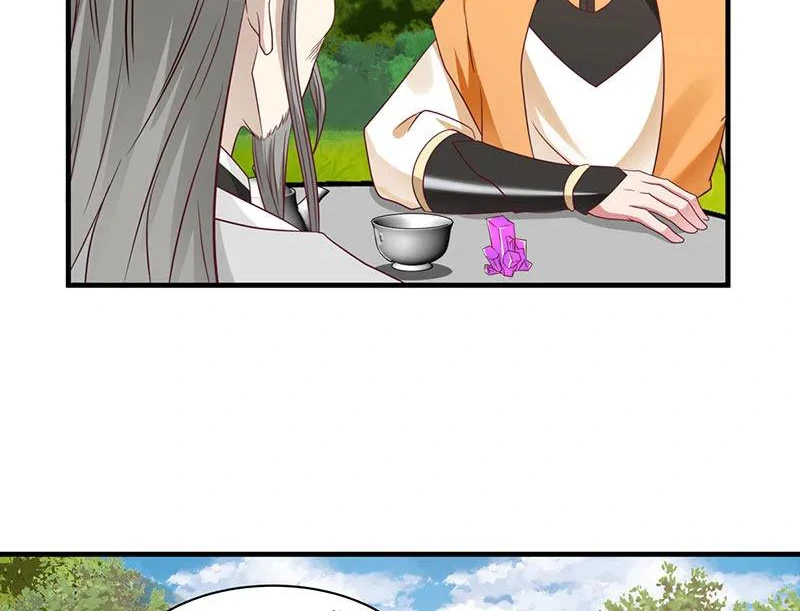 Chaos Alchemist (วิบัติการณ์เทพเซียนโอสถ) ตอนที่ 94 หน้า 25