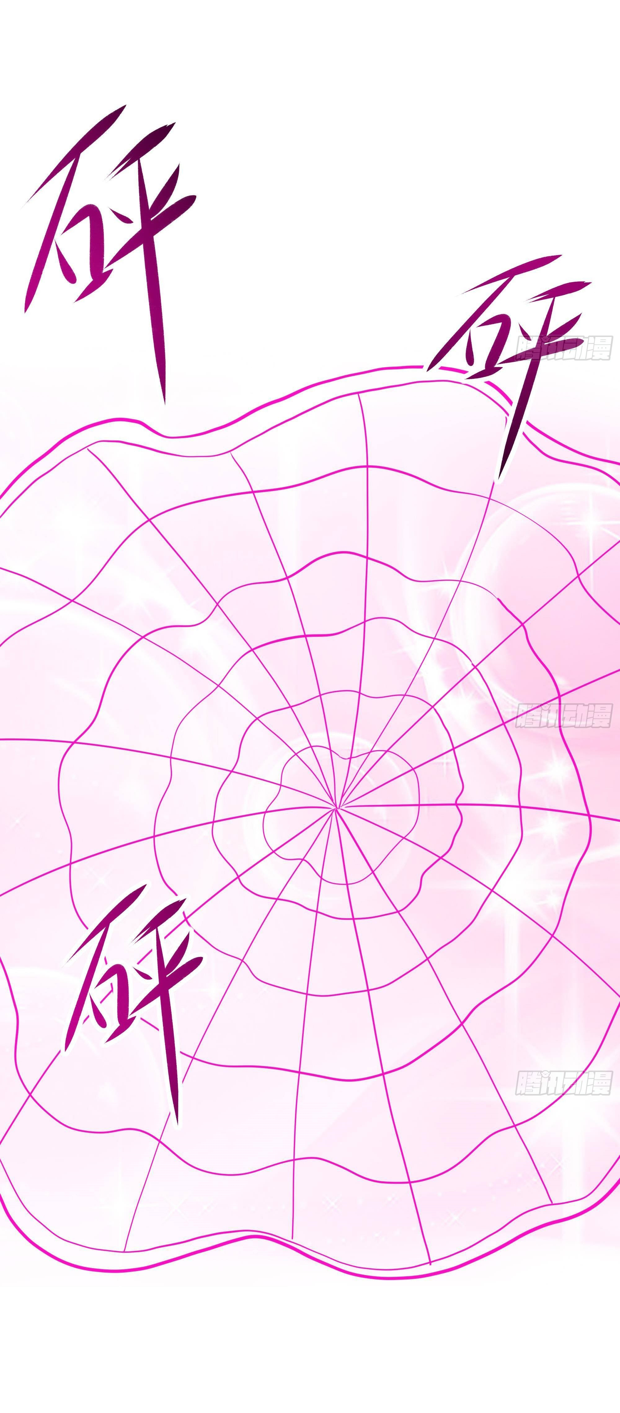 King of Hell ราชาแห่งยมโลก ตอนที่ 15 หน้า 28