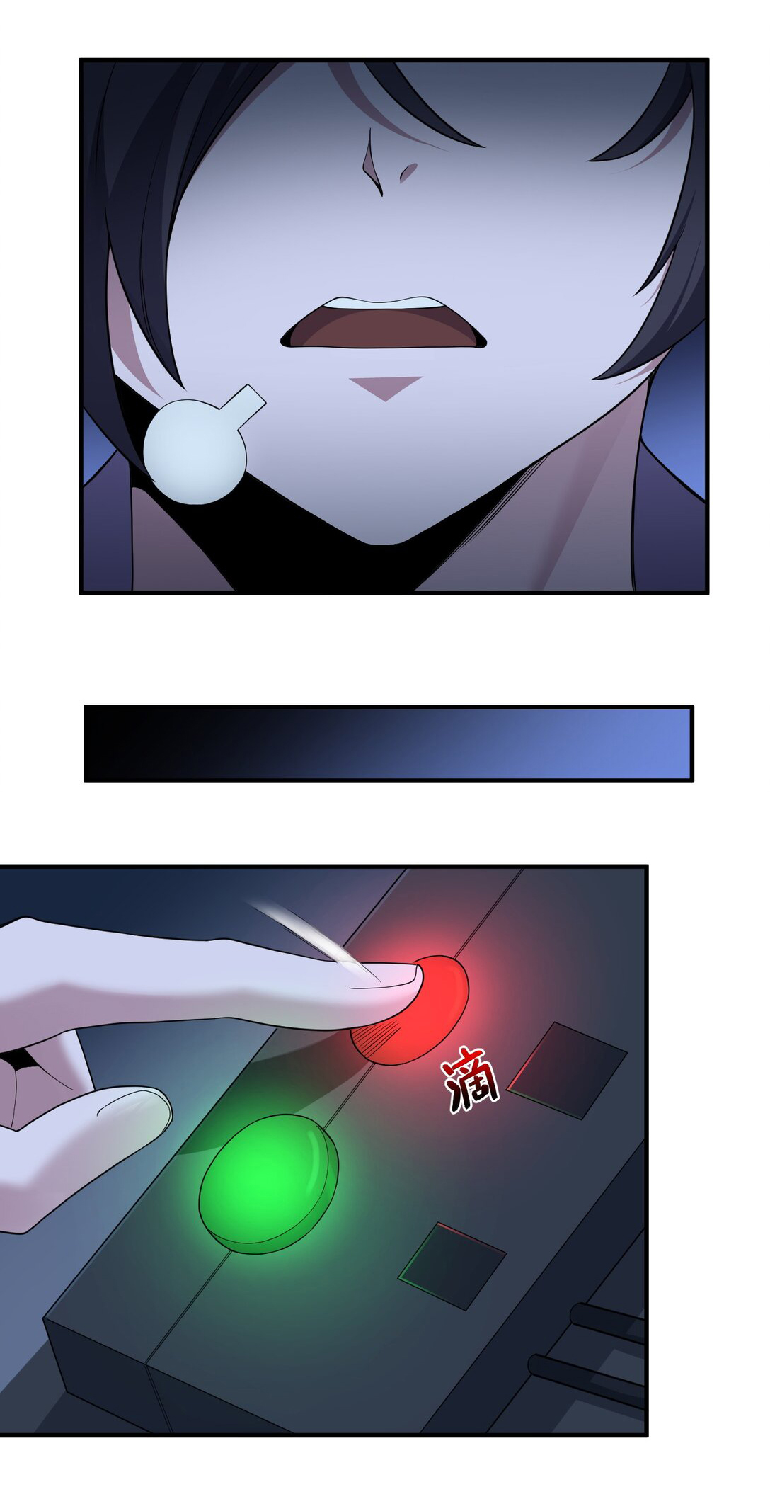 อัจฉริยะสุดชั่วร้ายสายแปรธาตุ ตอนที่ 4 หน้า 18