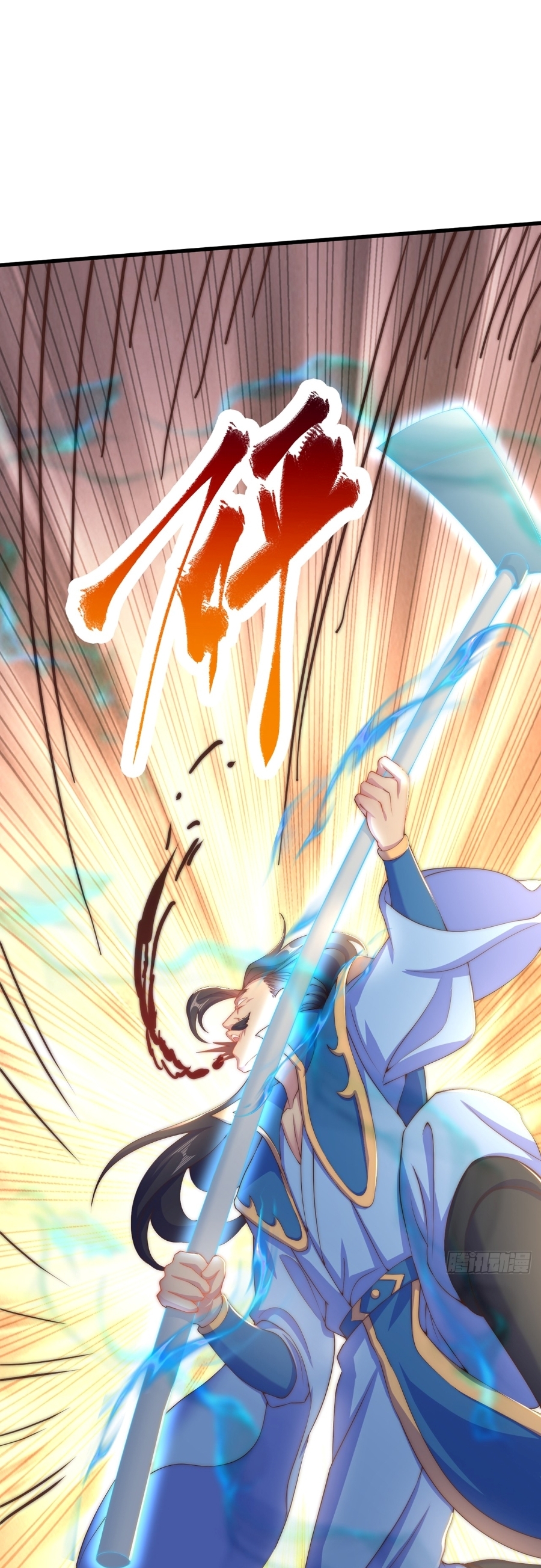 เทพก็อยากทำไร่ไถนาเหมือนกัน! (ชนจีน) ตอนที่ 23 หน้า 18