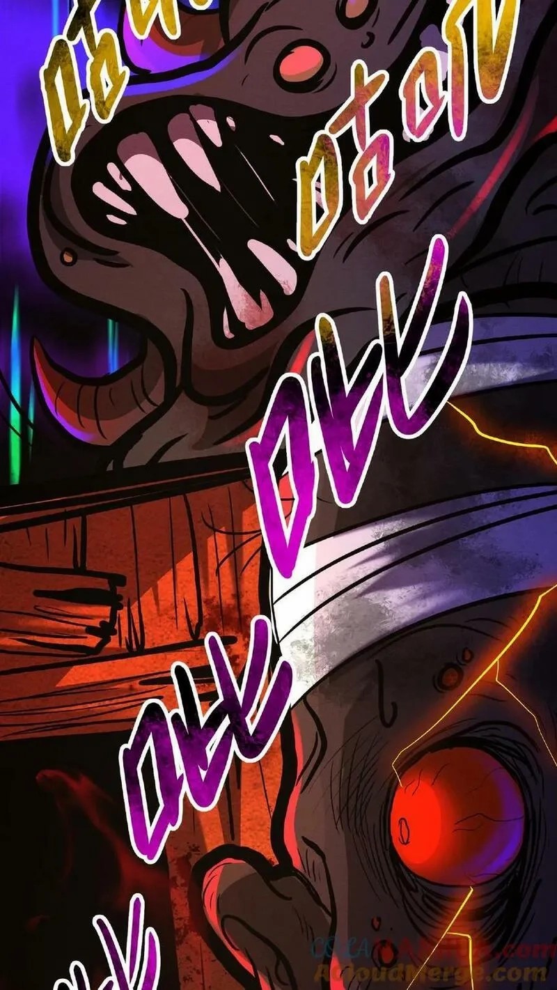 Mysterious Pharmacist ตอนที่ 17 หน้า 25