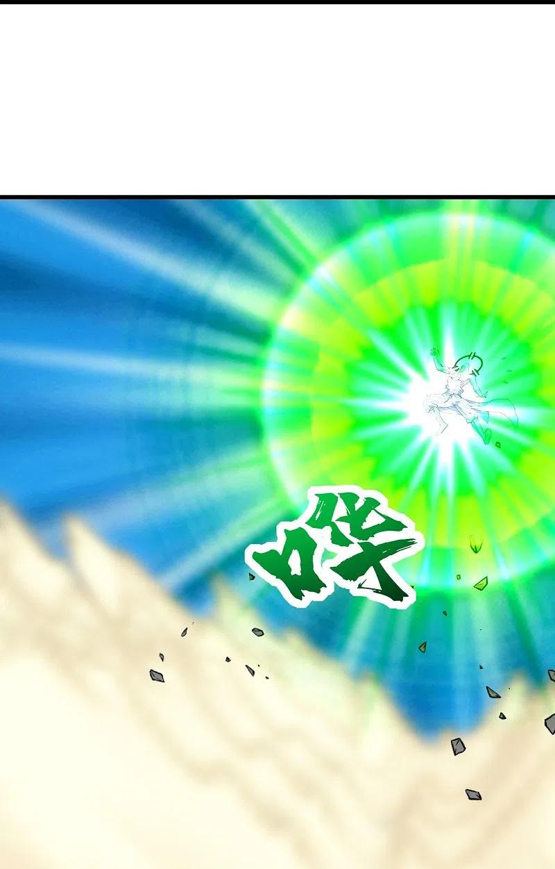 เทพอสูรสยบฟ้า ตอนที่ 233 หน้า 30