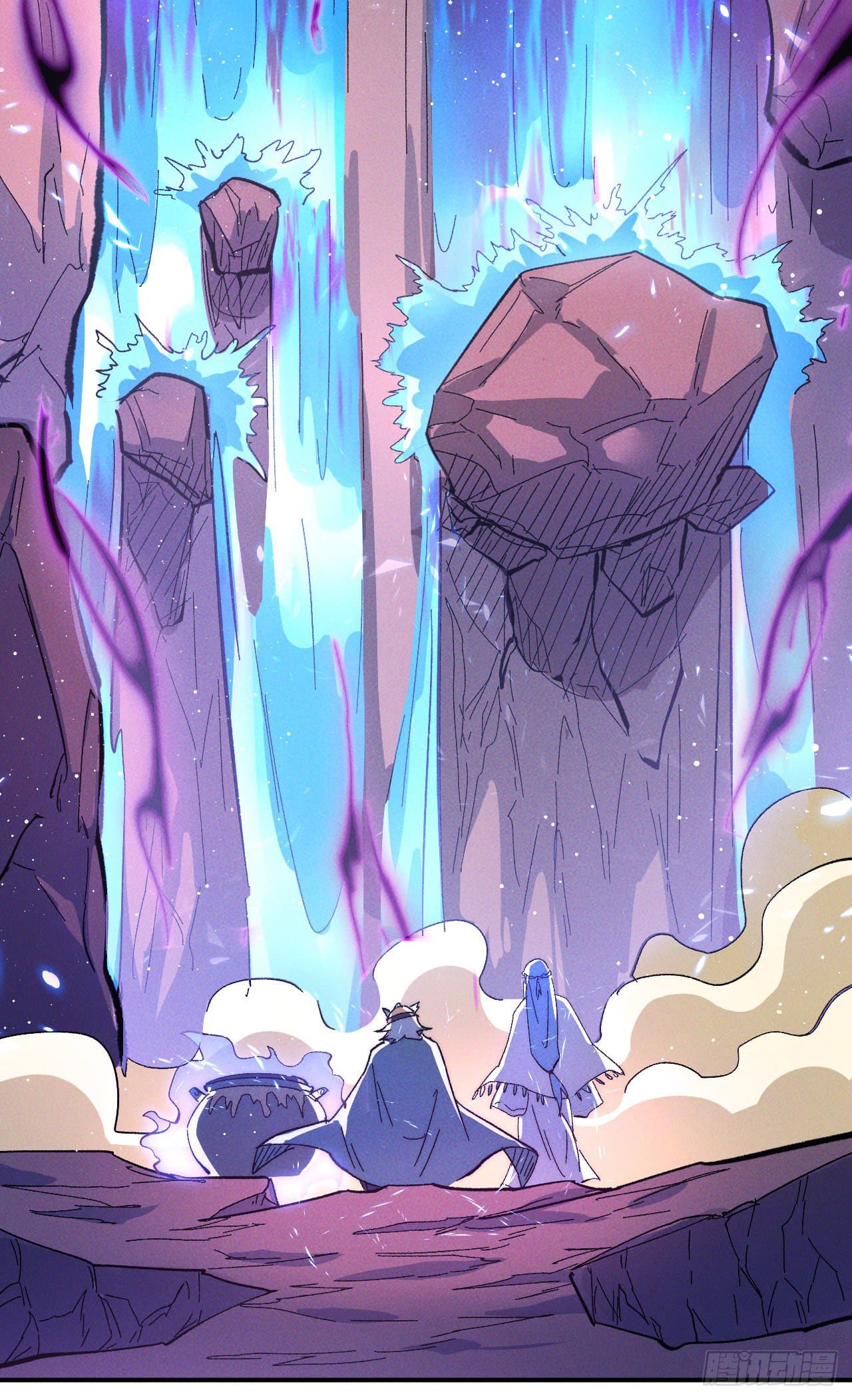 ตูข้านี่แหละเทพ (ทันจีน) ตอนที่ 53 หน้า 45