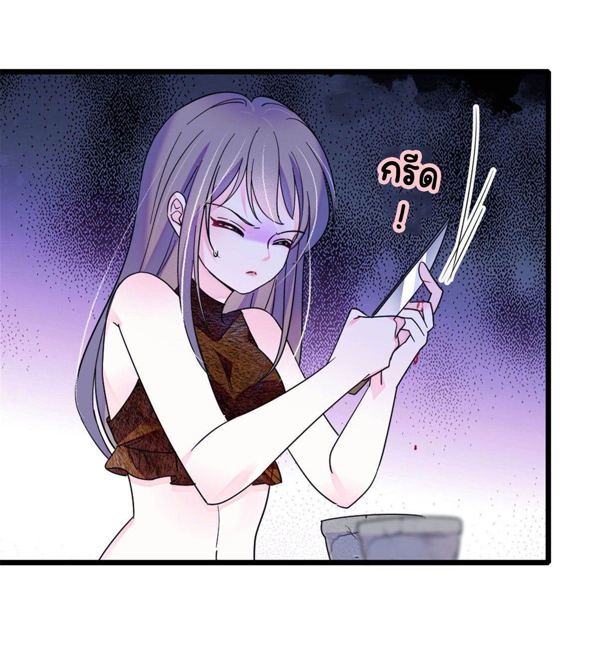 Romance In The Beast World ตอนที่ 39 หน้า 48