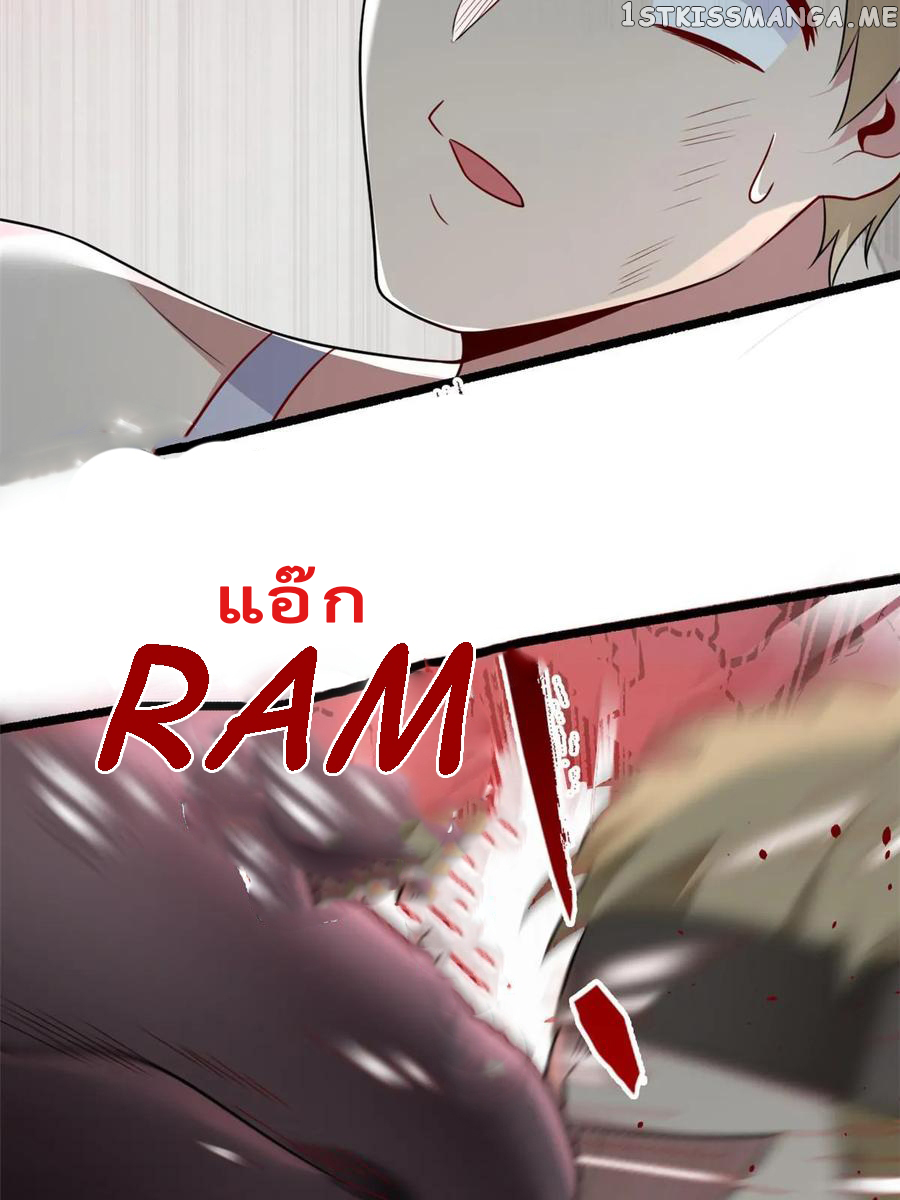 i eat soft rice in another world ตอนที่ 7 หน้า 30