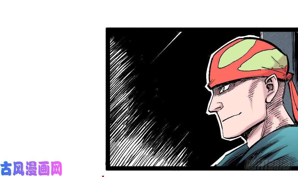 The doctor's Supremacy ตอนที่ 20 หน้า 38