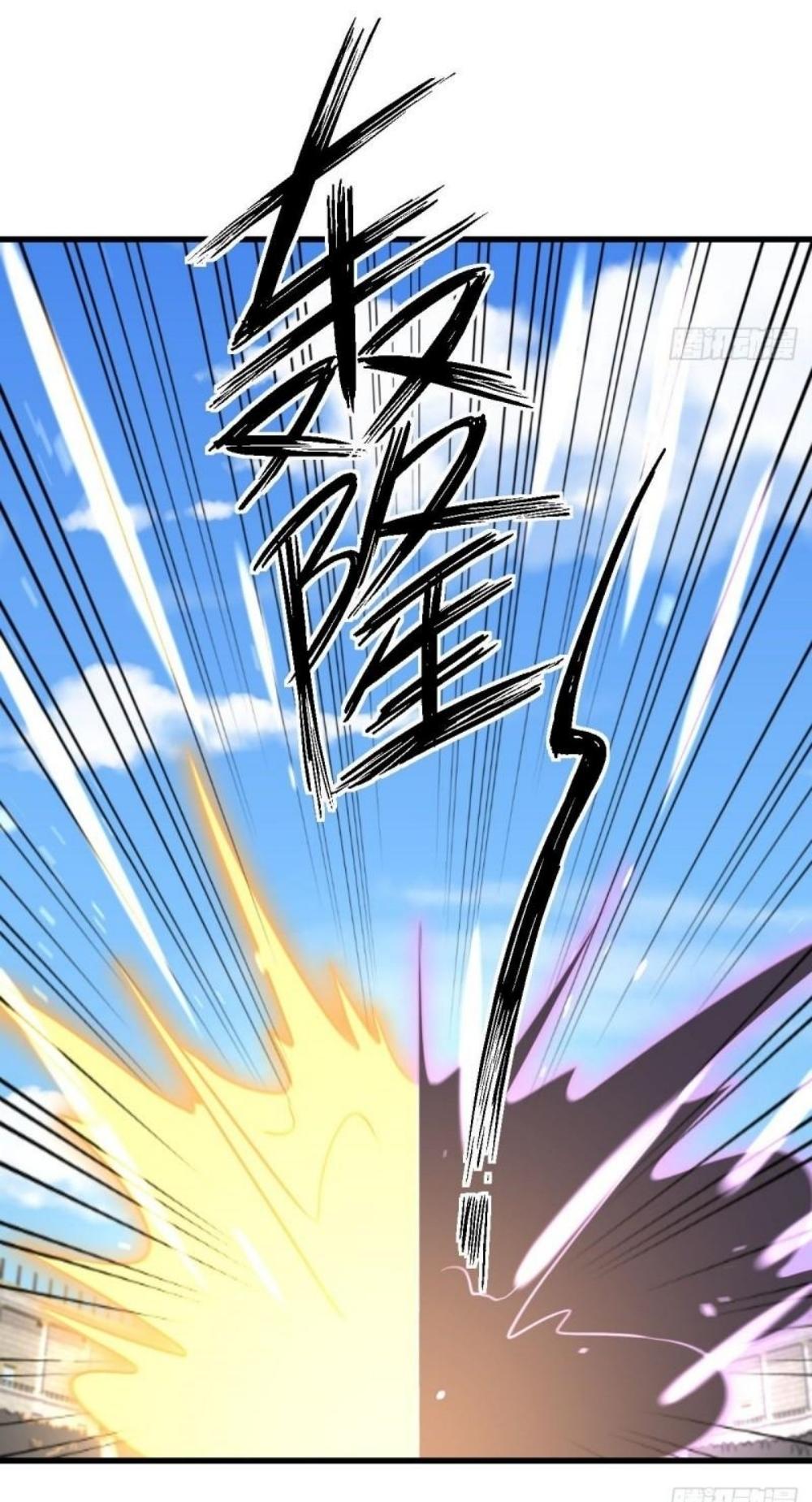 Immortal Swordsman in The Reverse World ข้าเซียนกระบี่ไม่เกาะสตรี ตอนที่ 280 หน้า 31