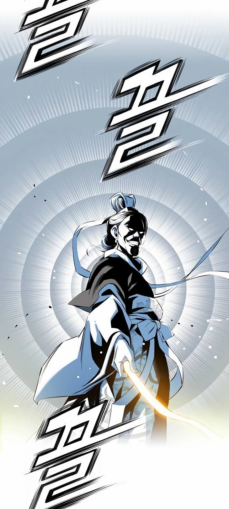 เส้นทางสู่สวรรค์ ตอนที่ 16 หน้า 11