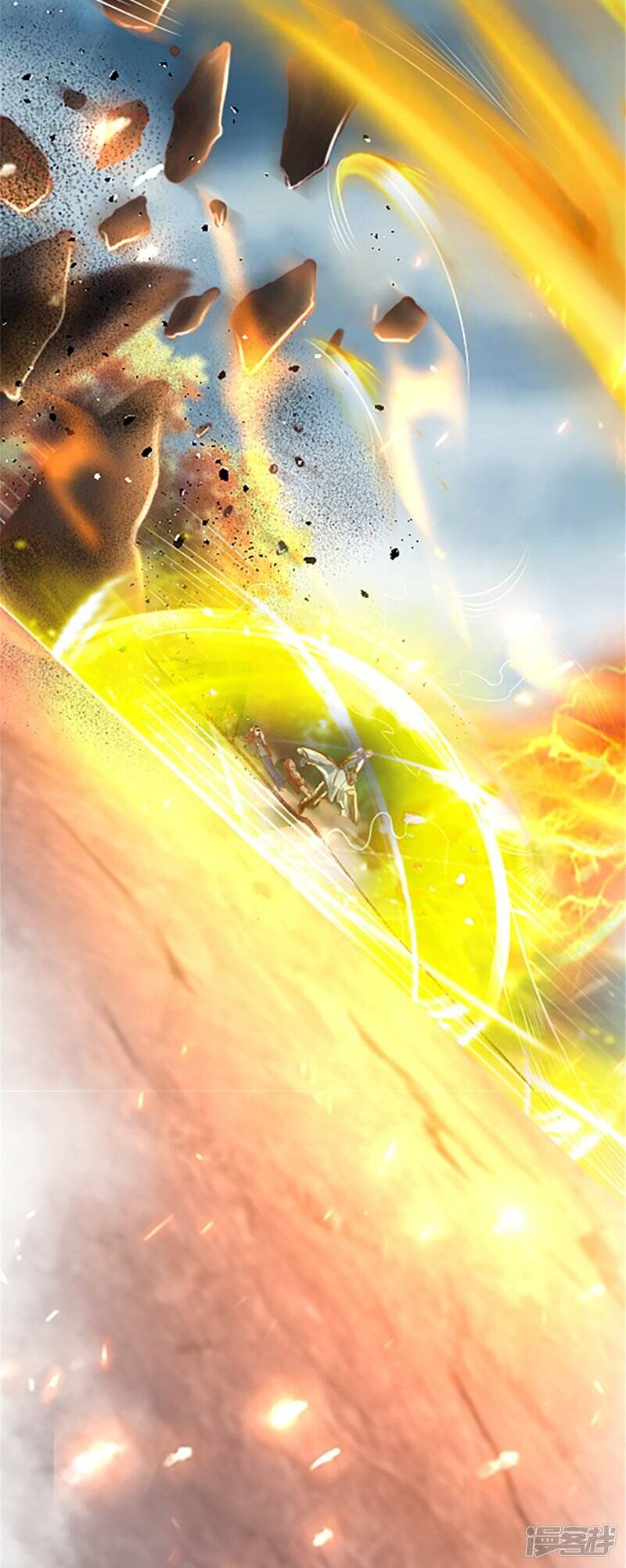 Sky Sword God ตอนที่ 90 หน้า 27