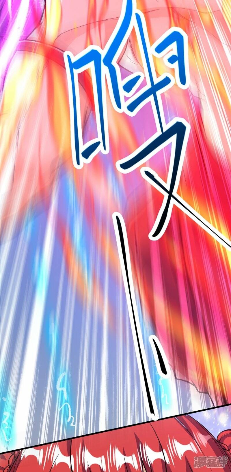 บรรพบุรุษผู้ขัดเกลากายา (ทันจีน) ตอนที่ 69 หน้า 10