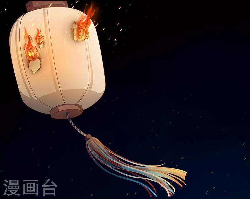 Worldwide recruitment ตอนที่ 10 หน้า 4