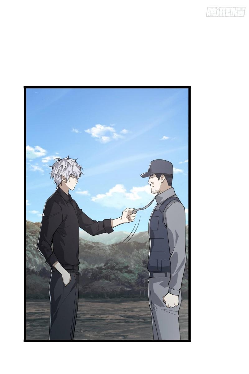 THE FIRST ORDER ตอนที่ 234 หน้า 18