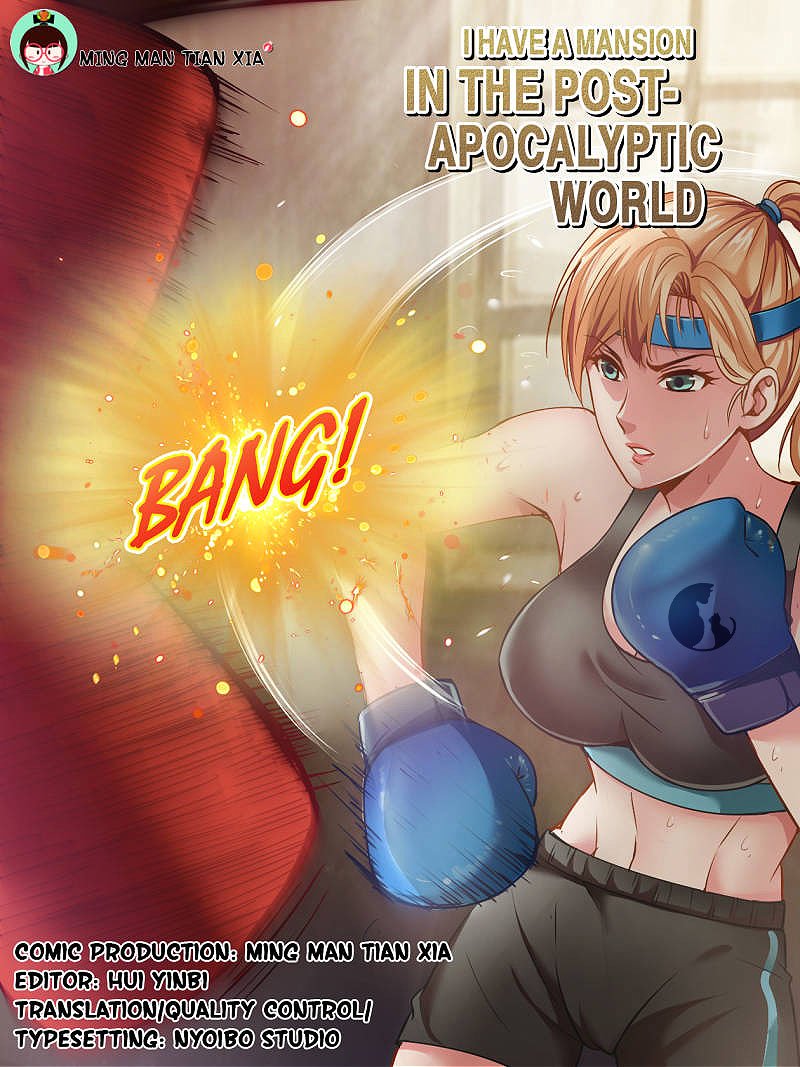 เจียงเฉิน ตอนที่ 24 หน้า 28