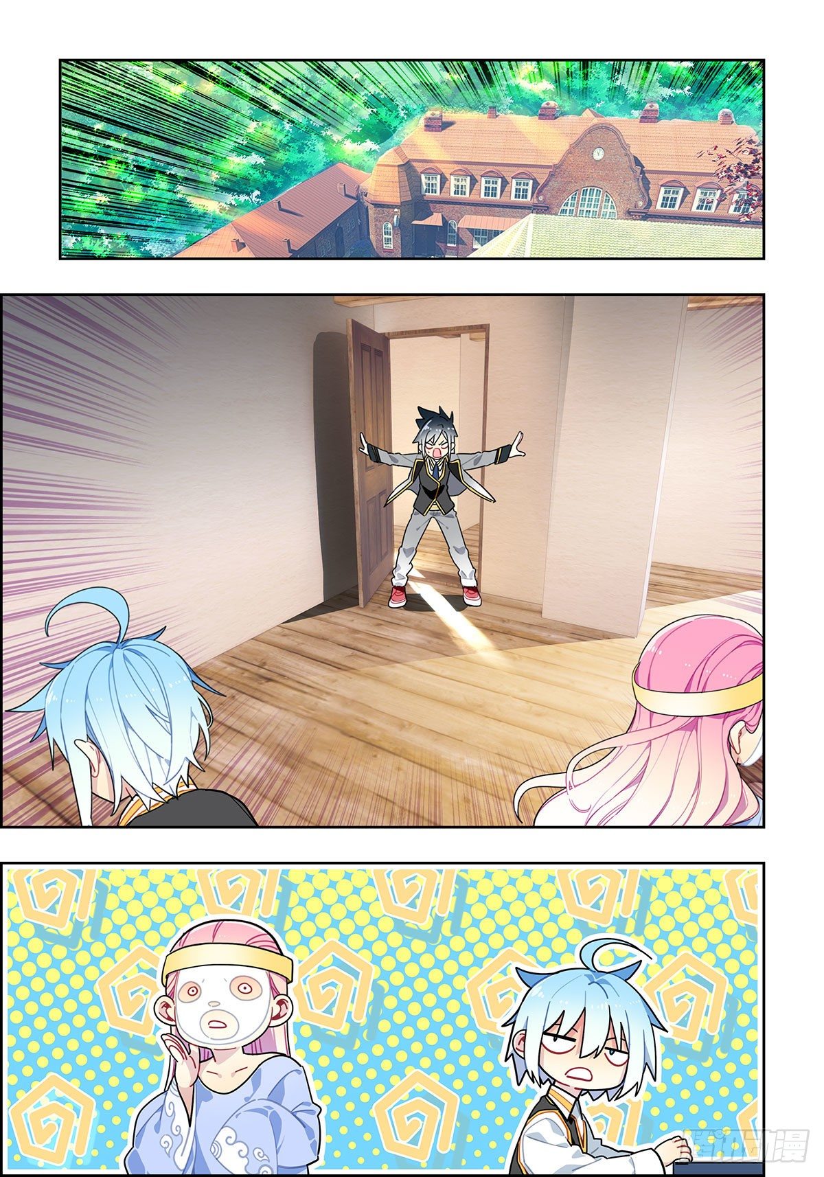 X – Epoch of the Dragon - ยุคสมัยแห่งมังกร ตอนที่ 14 หน้า 13