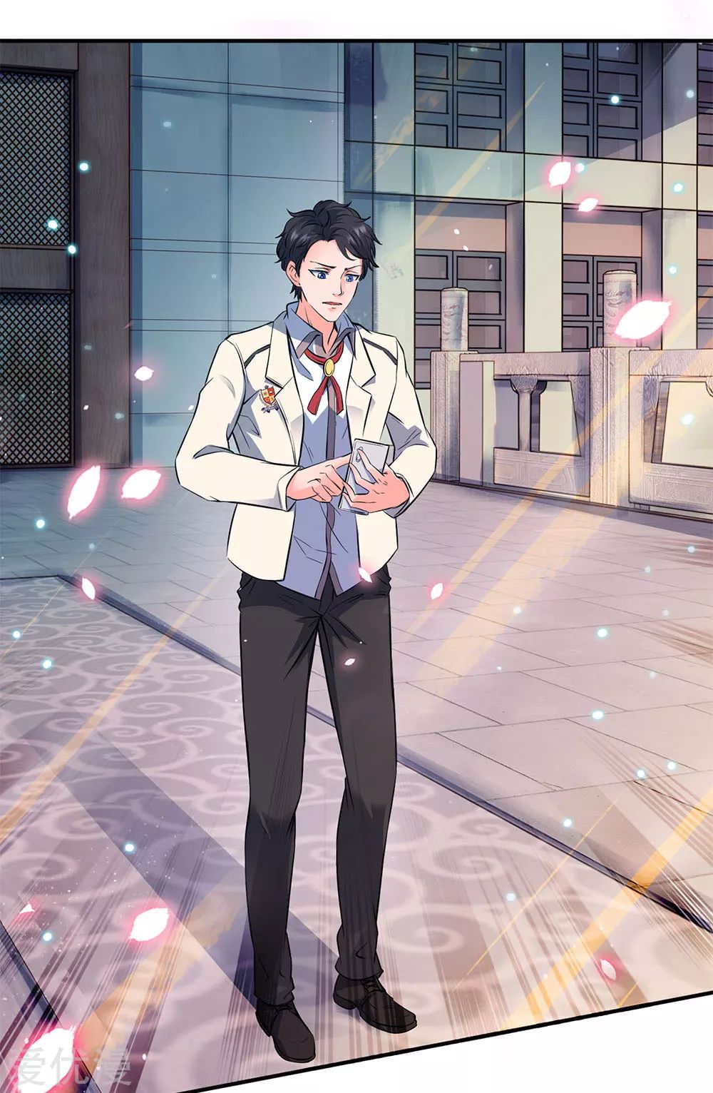 ราชาเทพนิรันดร์ (Eternal god king) ตอนที่ 2 หน้า 2