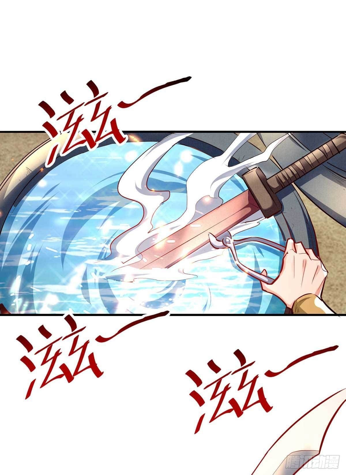 Peerless Martial Spirit ตอนที่ 106 หน้า 4