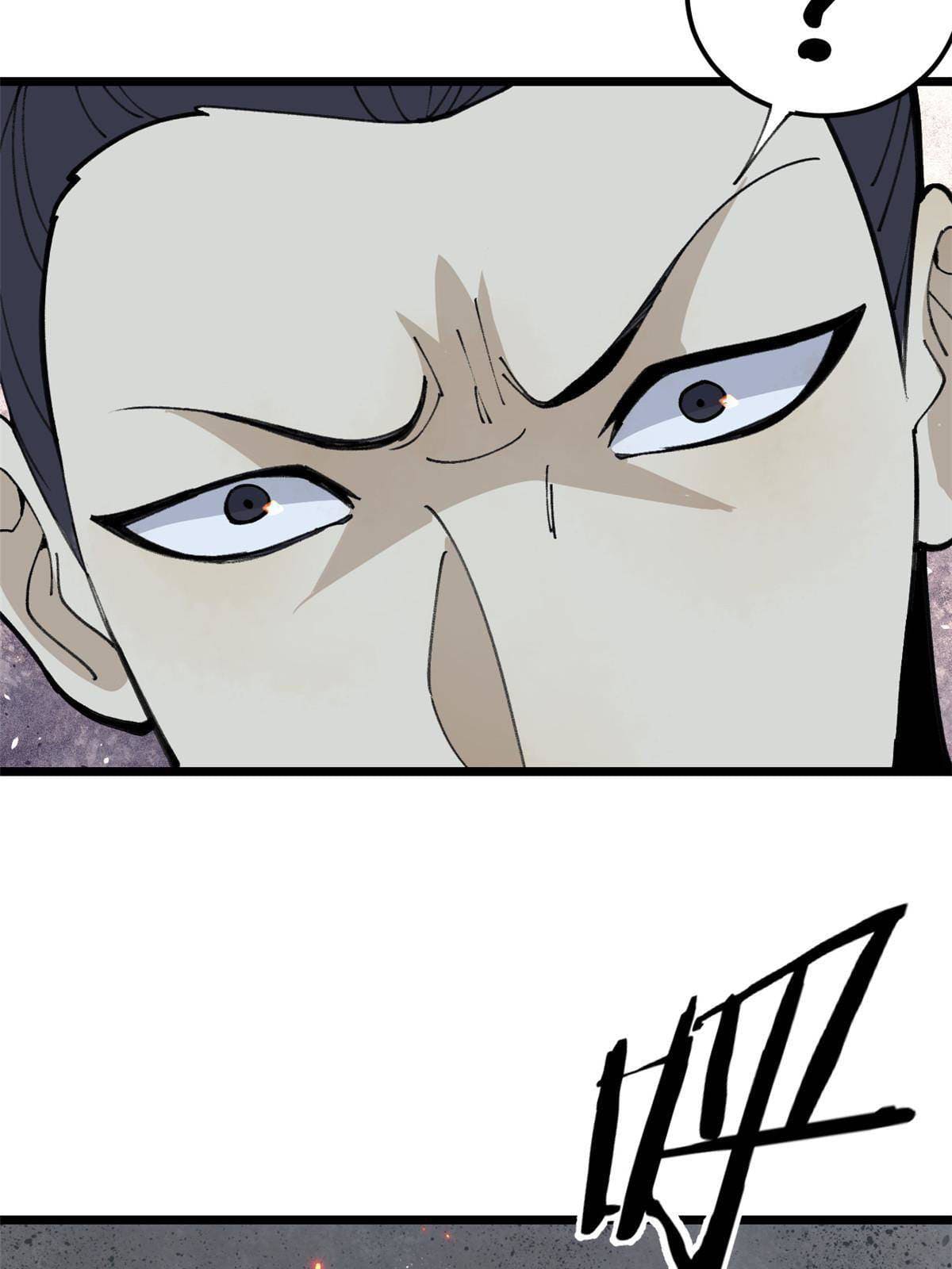 นิกายที่แข็งแกร่งที่สุด (ทันจีน) ตอนที่ 138 หน้า 22