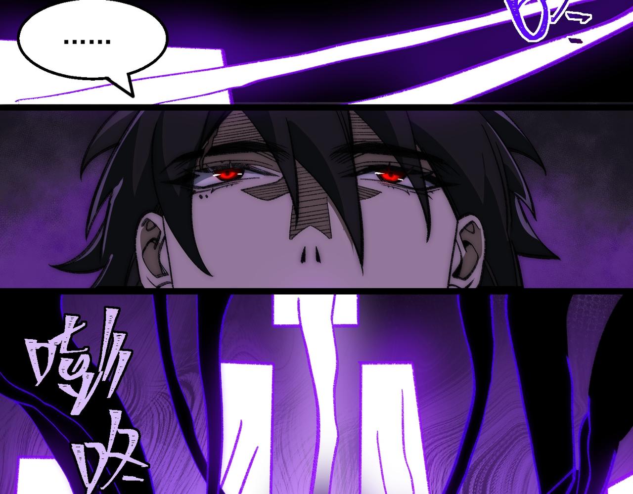 I created an Urban Legend ตอนที่ 43 หน้า 91