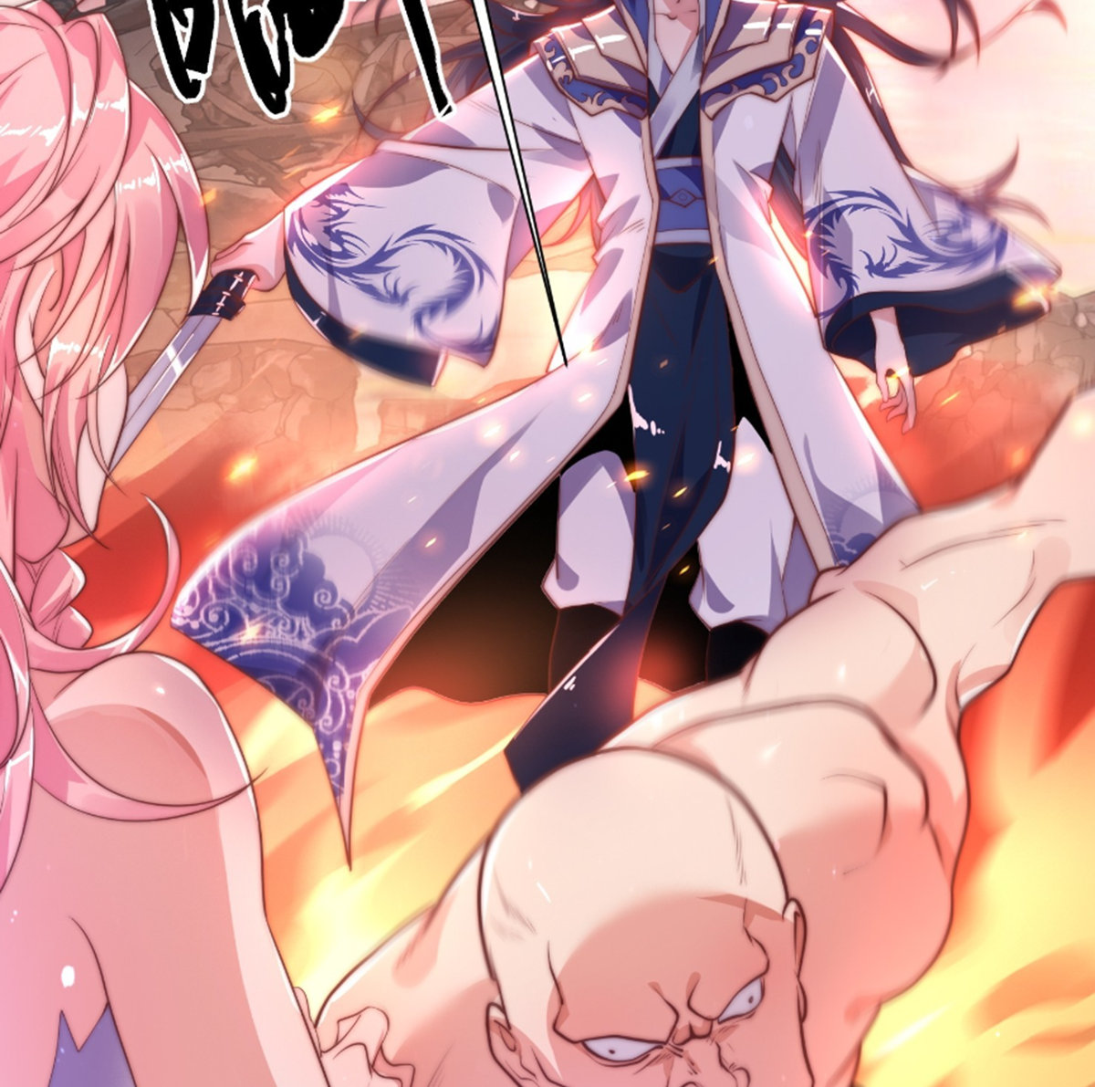 ซวยแล้วข้าโดนตามล่าจากศิษย์ในสำนัก ตอนที่ 1 หน้า 51