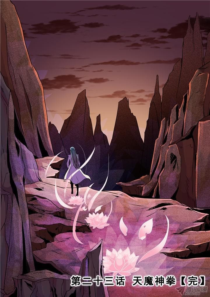 Apotheosis – การยกระดับสู่สถานะของพระเจ้า ตอนที่ 25 หน้า 16