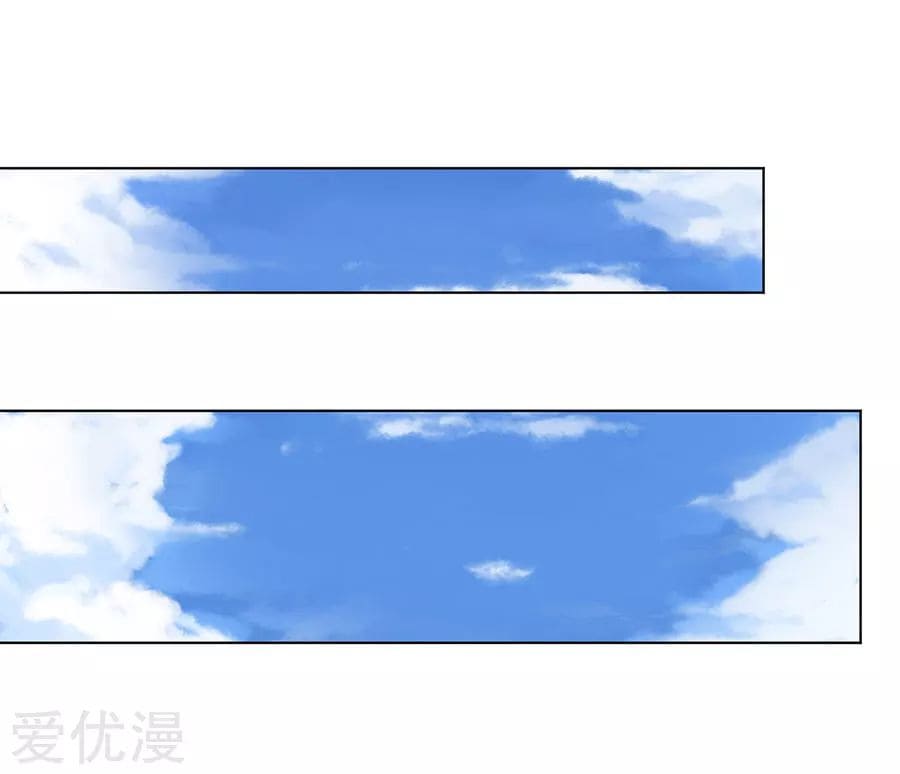 Inverse God Doctor ตอนที่ 23 หน้า 19