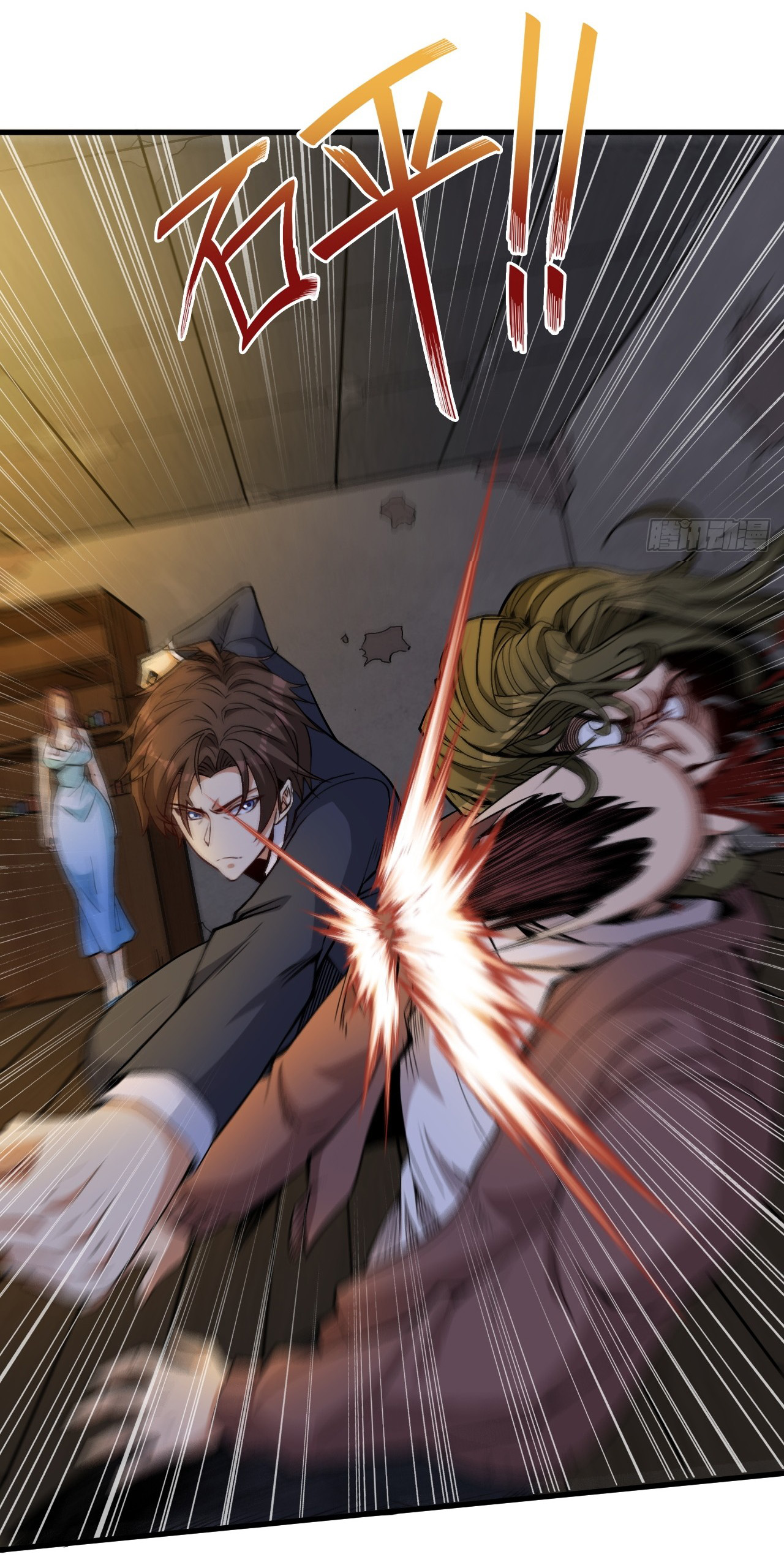 Regenerate Top Players ตอนที่ 16 หน้า 5